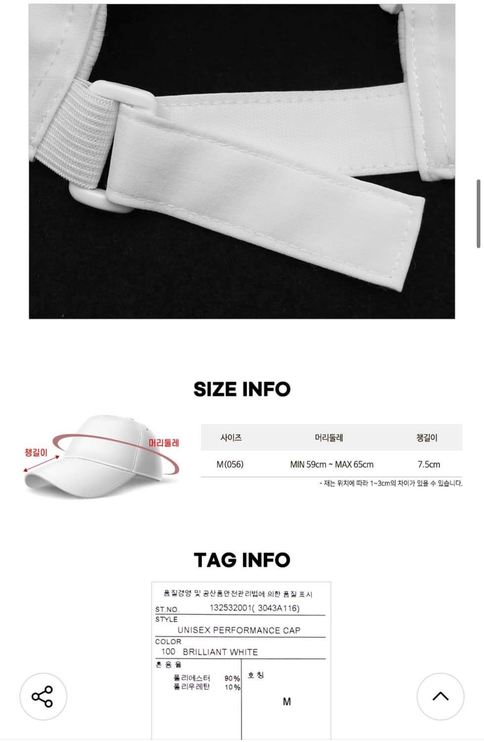 아식스 볼캡 퍼포먼스캡 상품이미지7