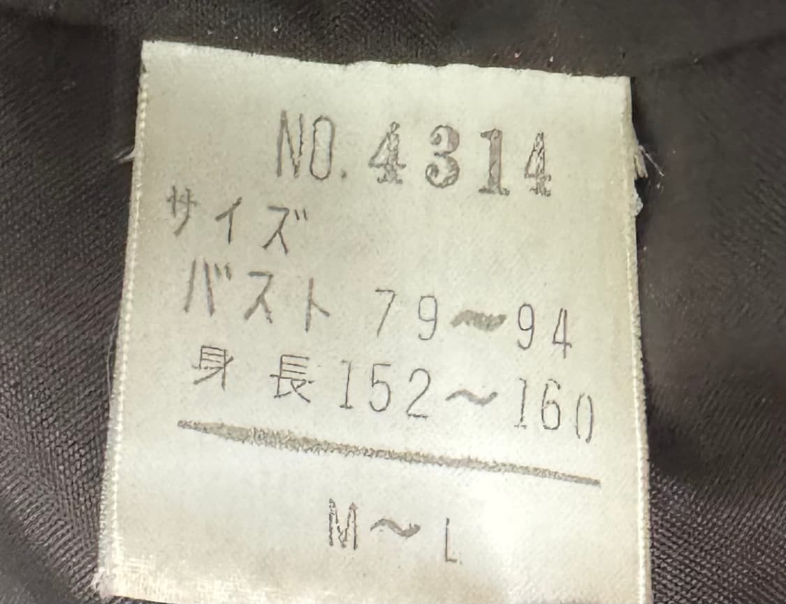 일본 빈티지 체크 블레이저 자켓 상품이미지9