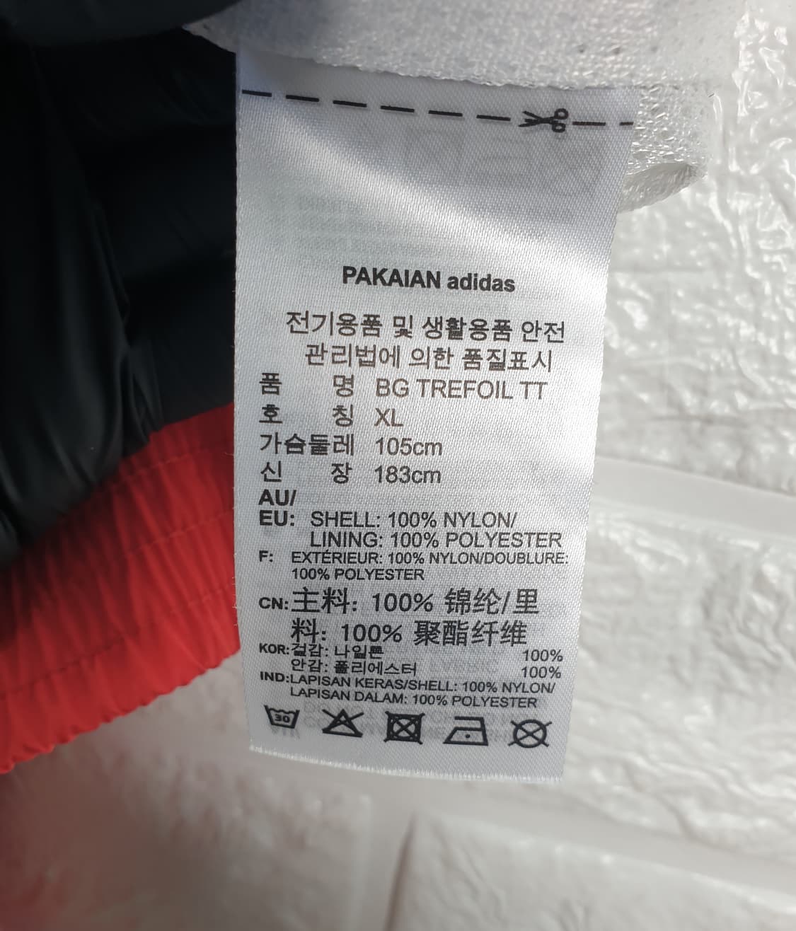 [105]아디다스 빅 트레포일 트랙탑 바람막이 상품이미지7
