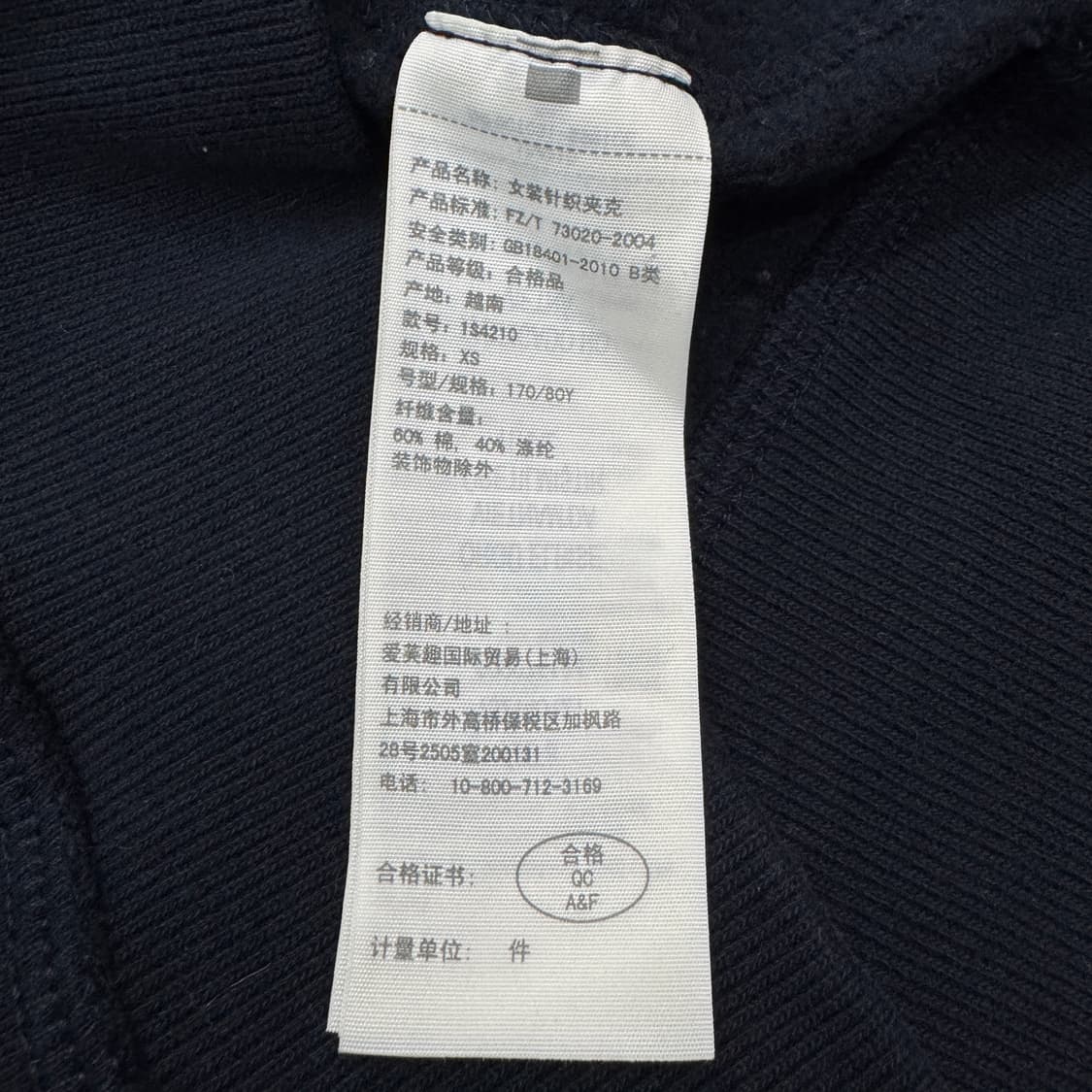 아베크롬비 Y2K 딱붙 아치로고 후드집업 블랙 상품이미지5