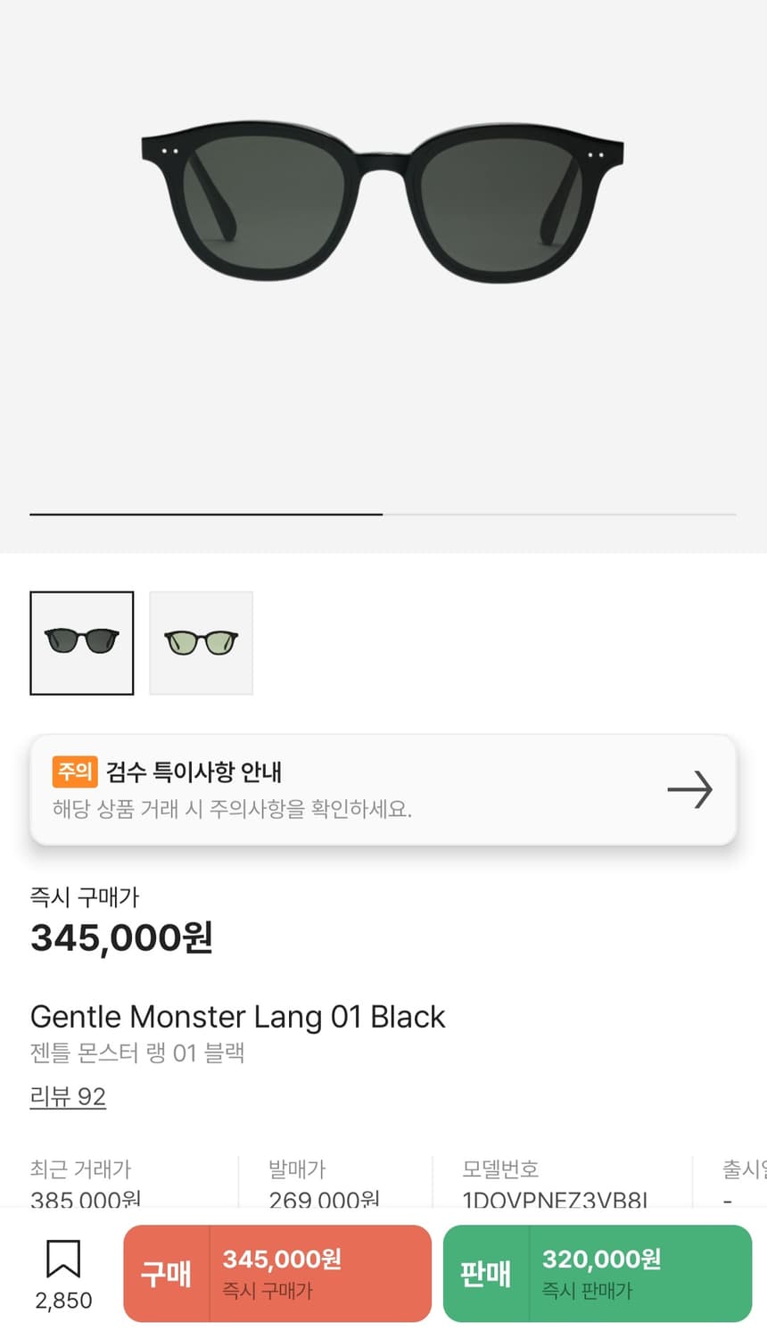 젠틀몬스터 랭 상품이미지2