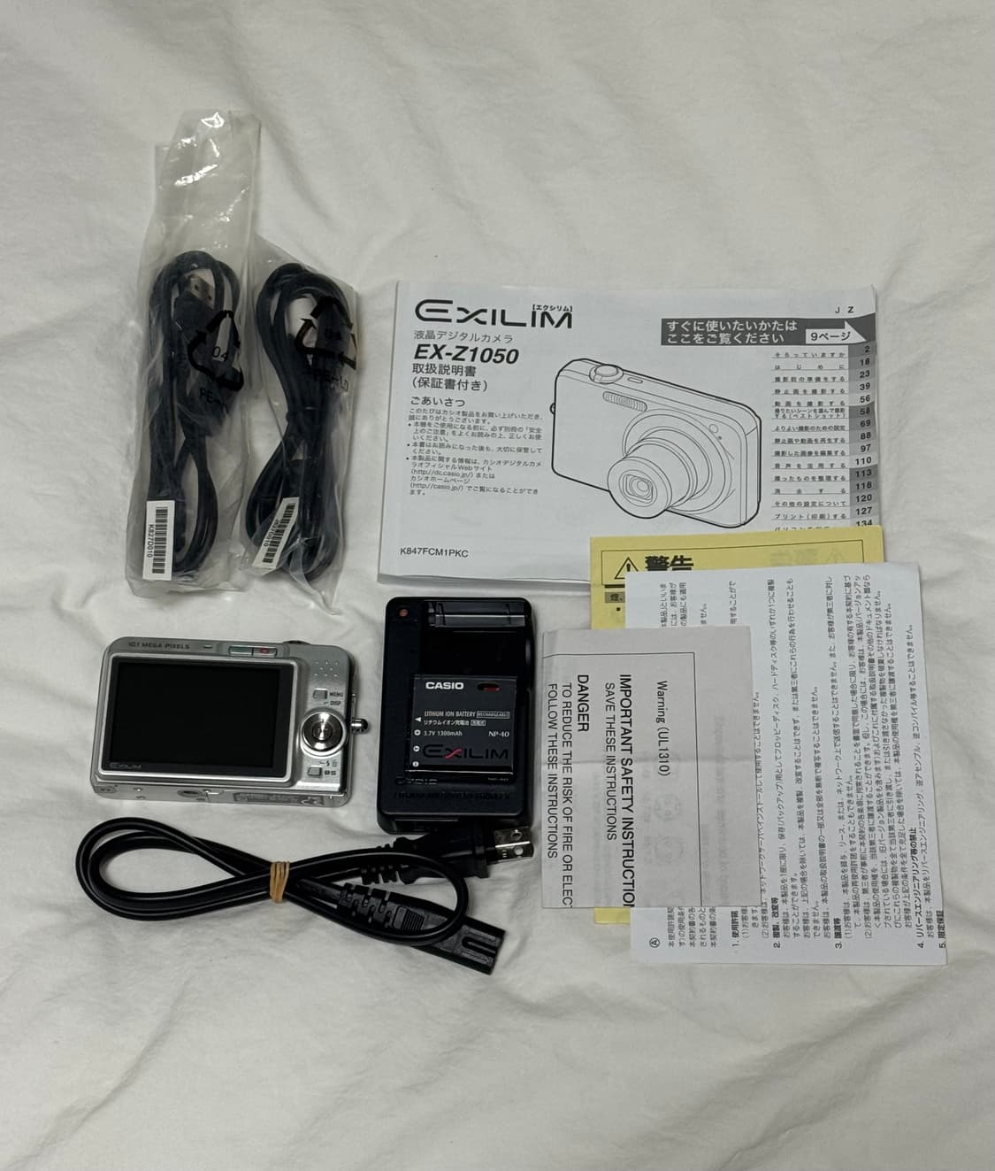 🎀 빈티지 디카 카시오 엑실림 EX-Z1050 🎀 상품이미지2