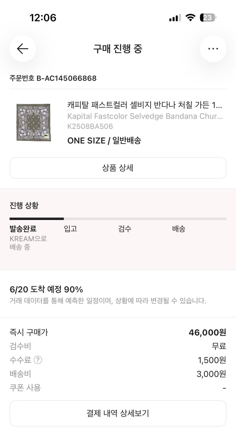 kapital 반다나 카키 상품이미지2