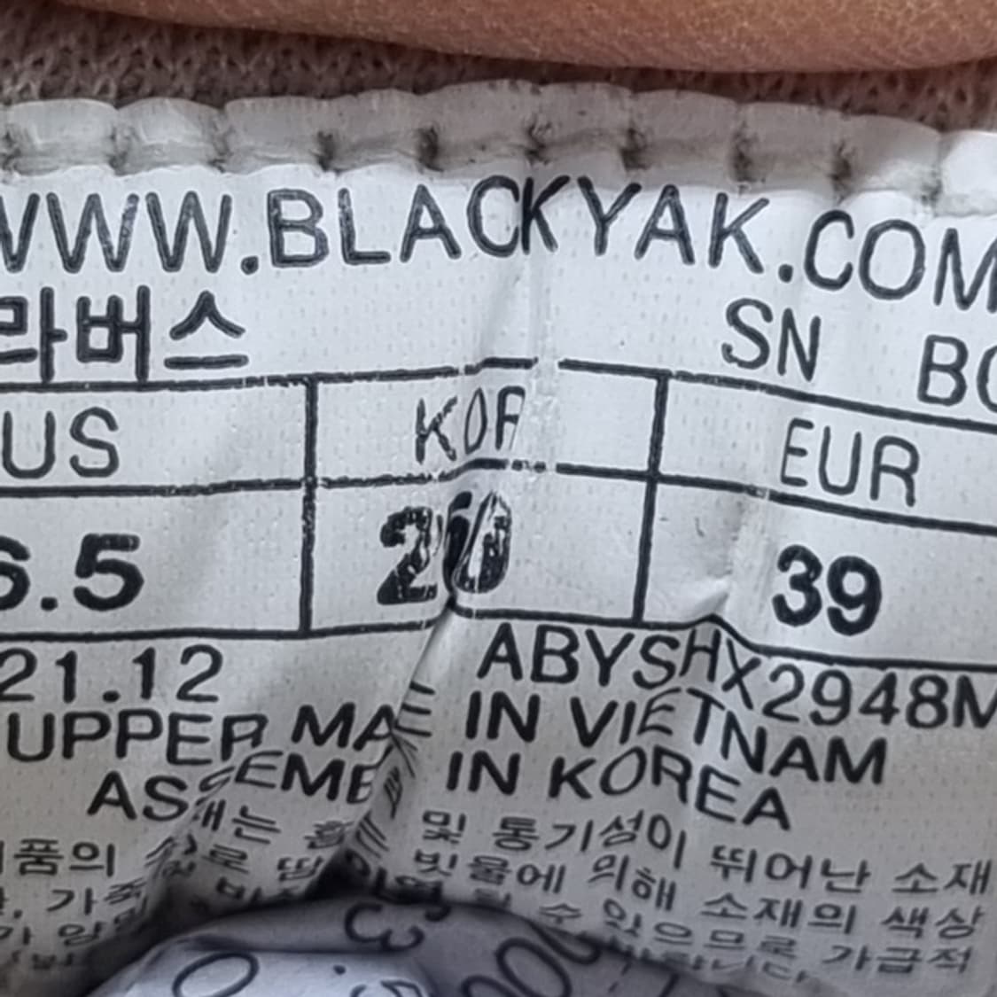 블랙야크 트레킹화 운동화250  상품이미지6