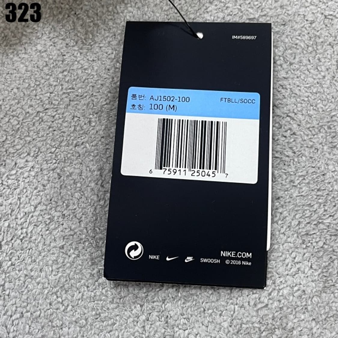 나이키 화이트 카라 반팔티  상품이미지4