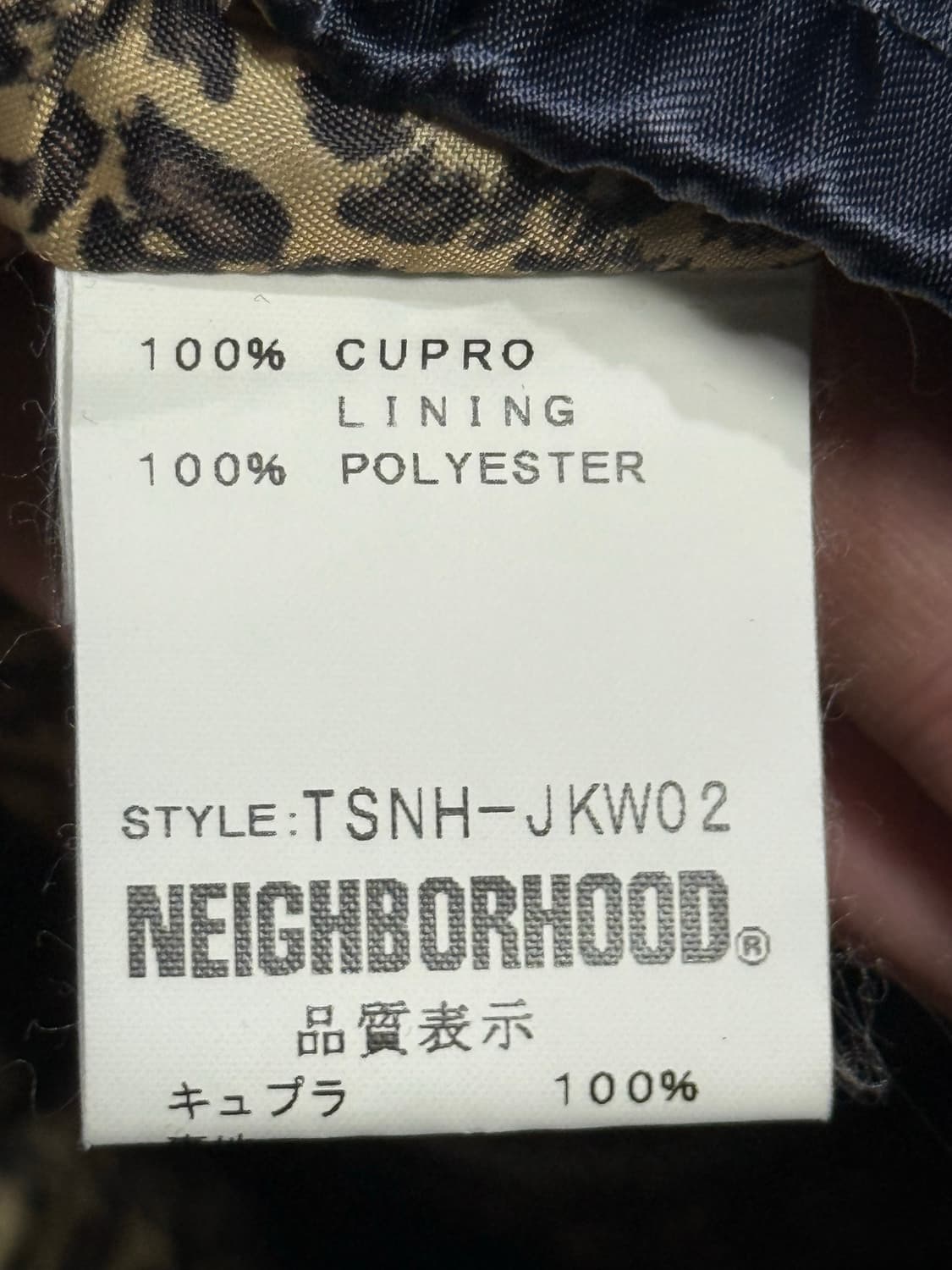 2004 네이버후드 10주년 기념 자수 범벅 스카잔 자켓 상품이미지8