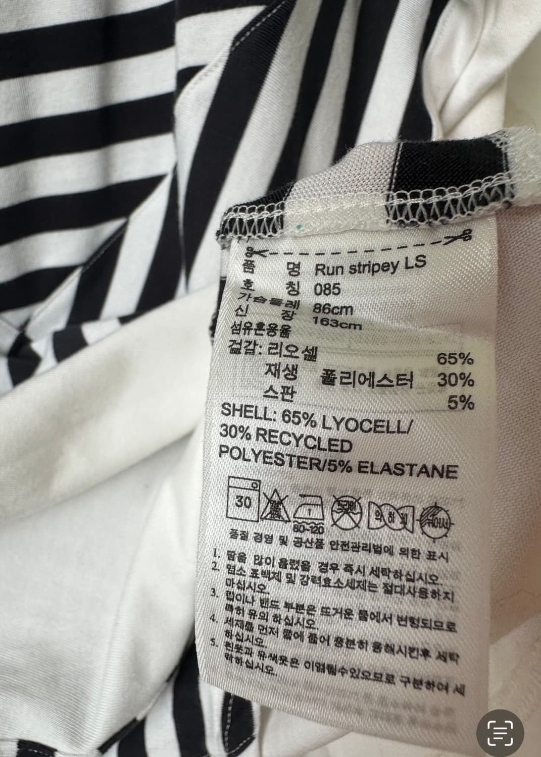 아디다스스텔라맥카트니티셔츠 상품이미지9