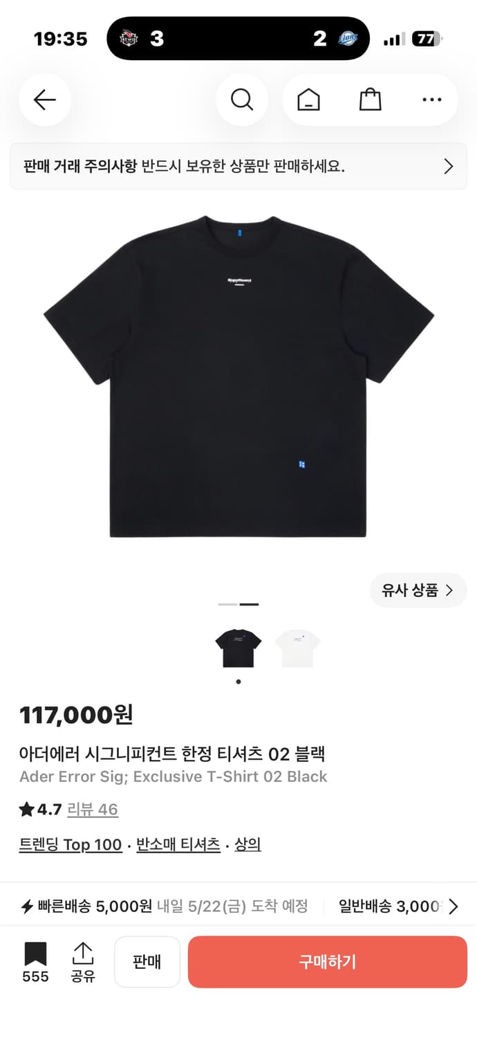 아더에러 반팔 상품이미지1