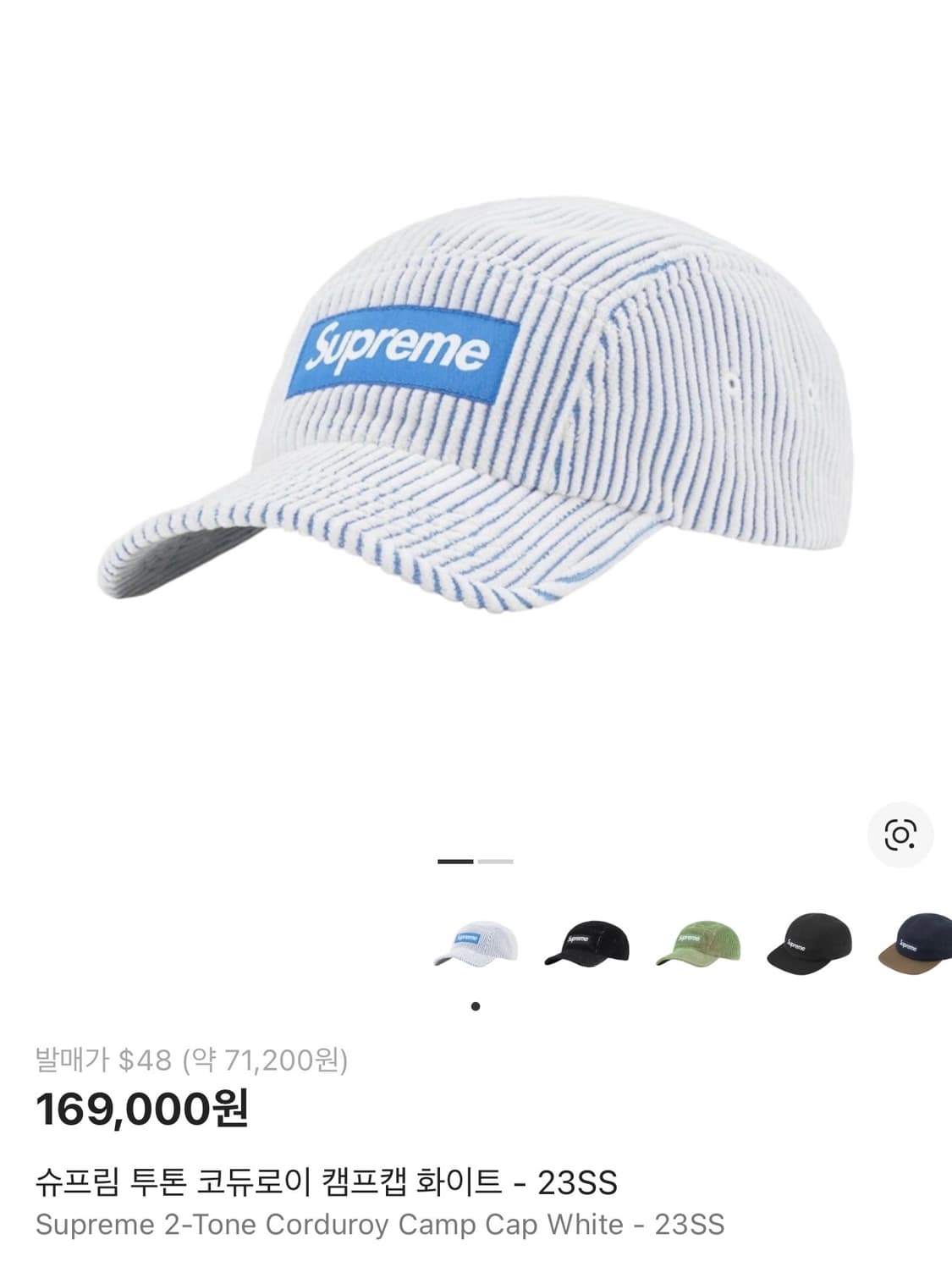 슈프림 투톤 코듀로이 캠프캡 상품이미지1
