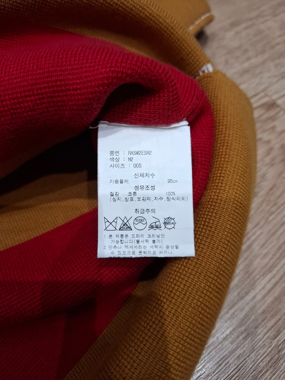 SUNNEI 폴로셔츠 상품이미지5