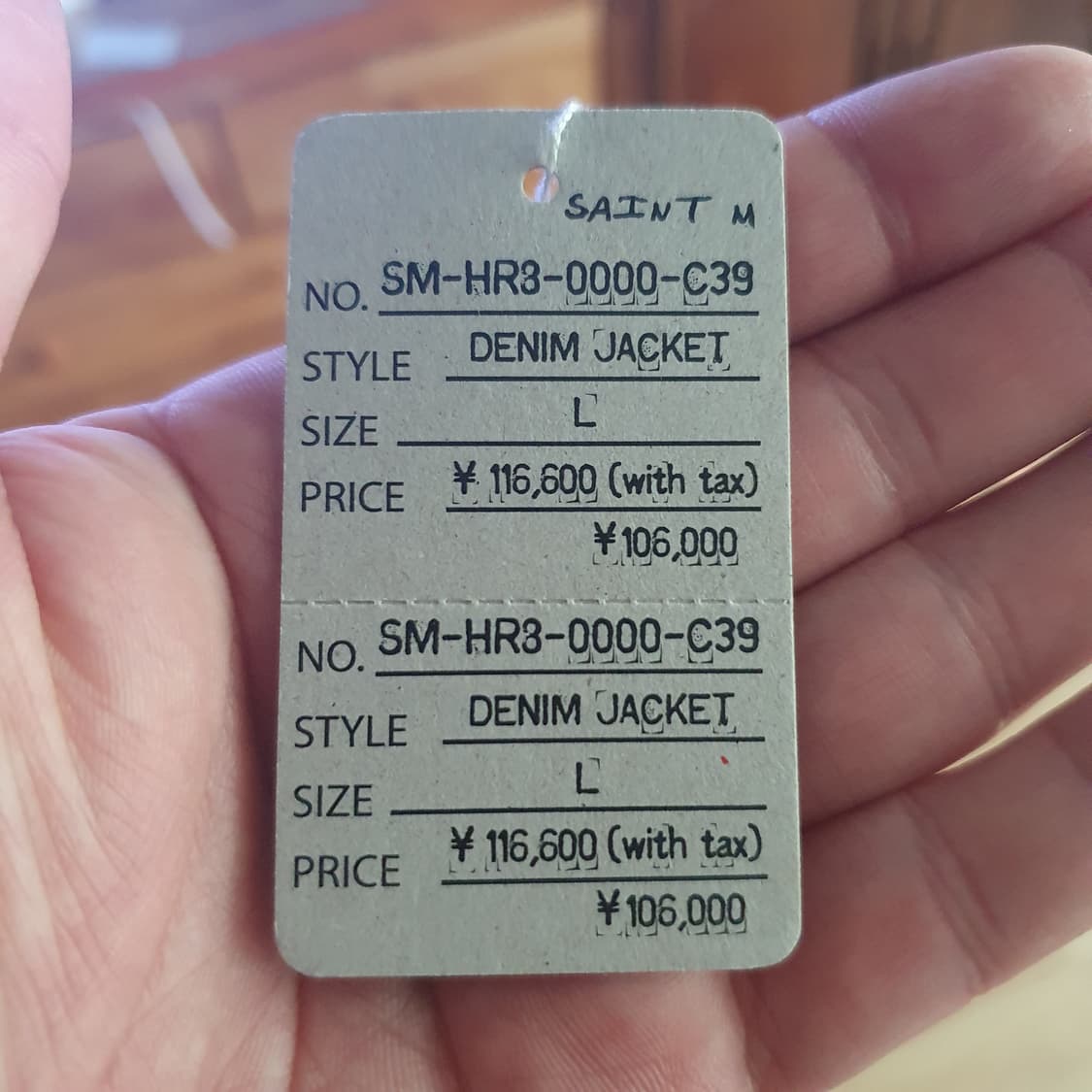 세인트미카엘 베르베르진 상품이미지7