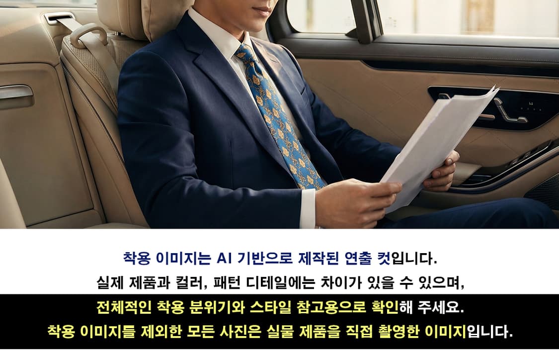 발망 실크 블루 바로크 패턴 넥타이 9.4cm S~A+등급 K1783
 상품이미지3