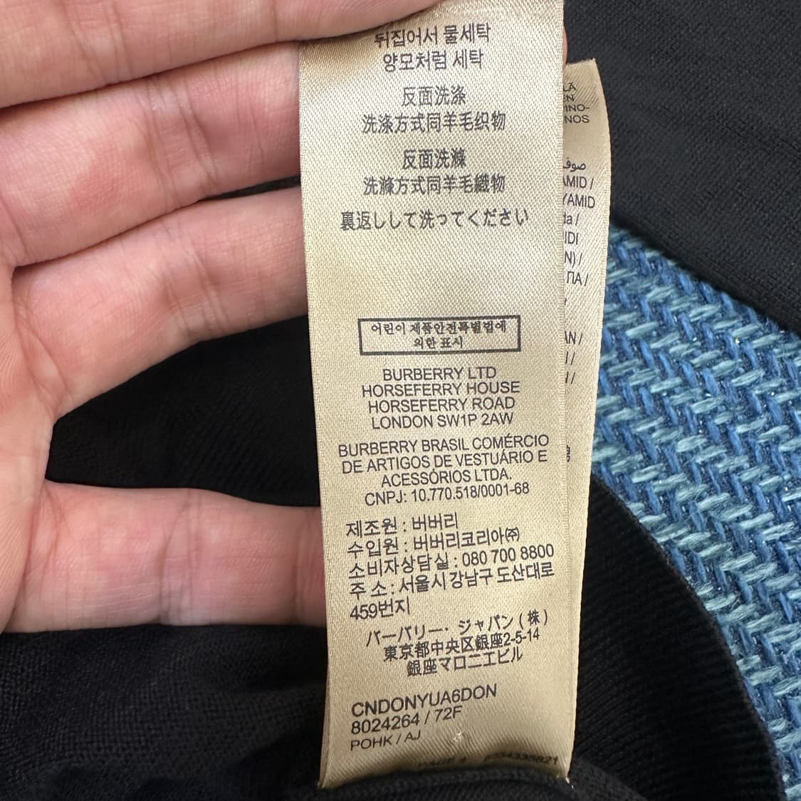 [여성XS] 버버리 유니폼 가디건 상품이미지6