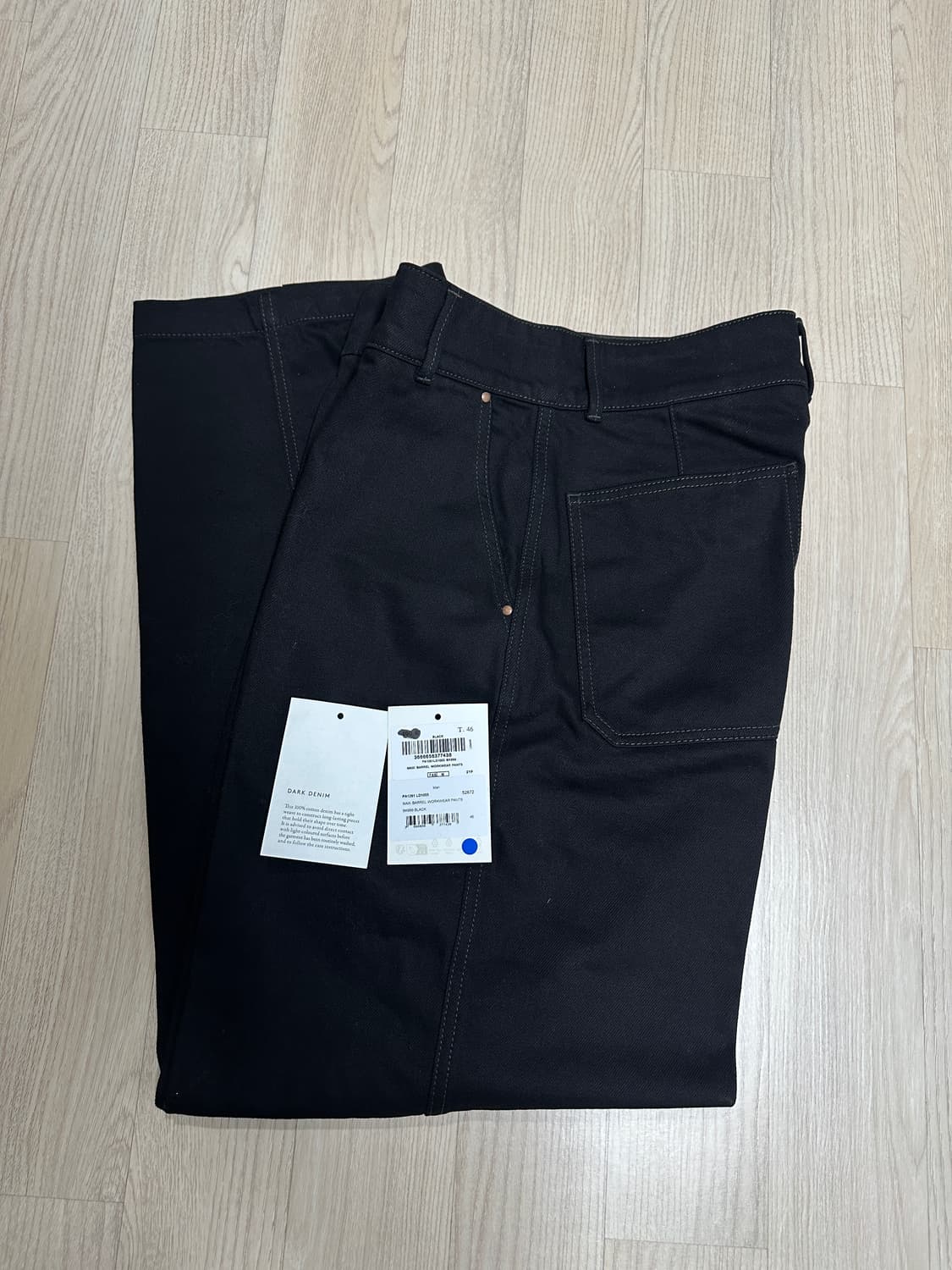 (46) 르메르 25fw 맥시베럴 워크웨어 데님 팬츠 상품이미지4