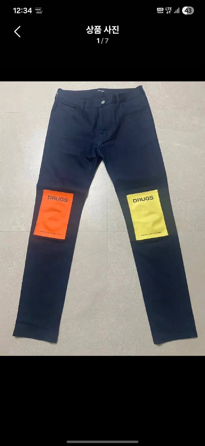 라프시몬스 드러그 팬츠 상품이미지1