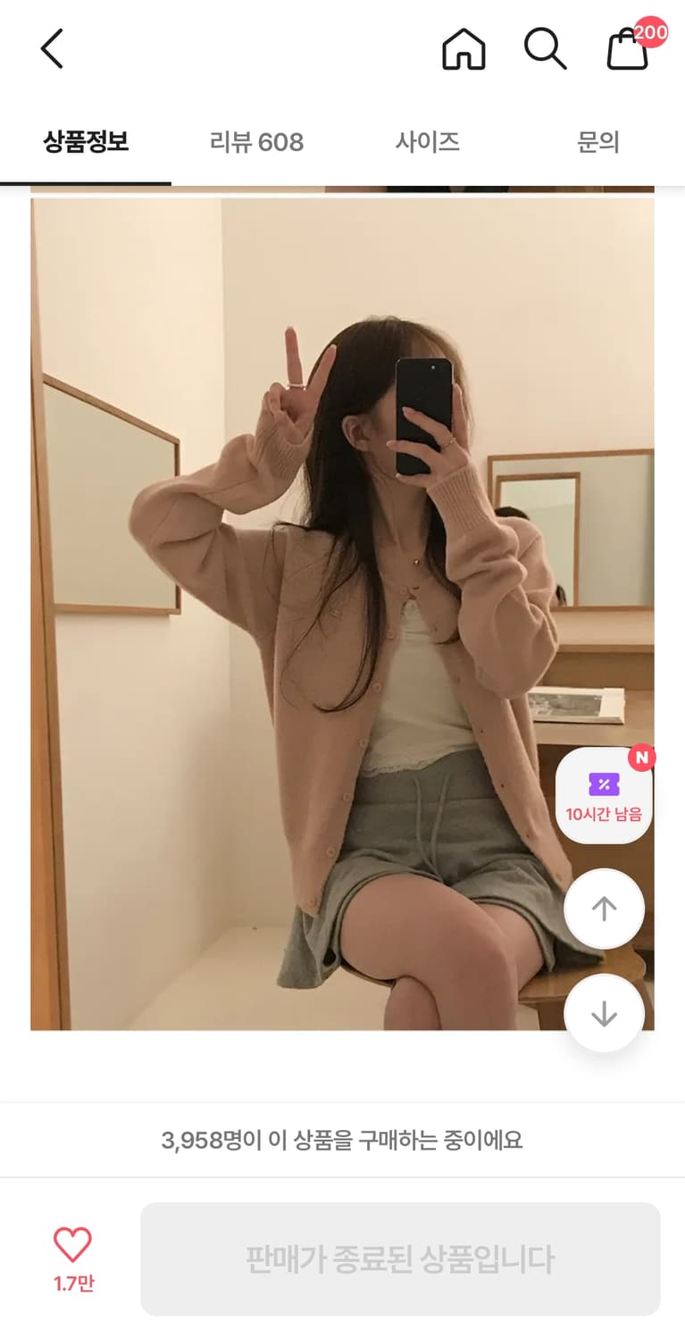 [새상품] 미니포에 기본핏 니트 가디건 상품이미지1