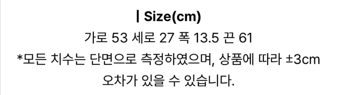 보부상백 빅 스퀘어 백 상품이미지4