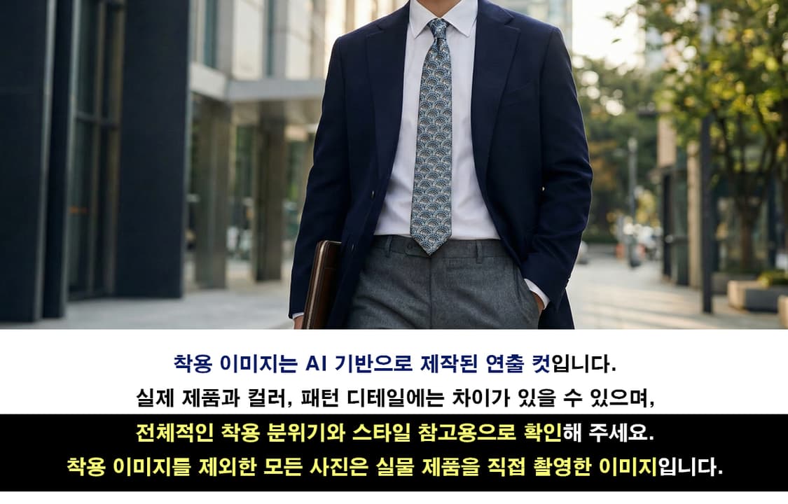 랑방 실크 블루 아르데코 패턴 넥타이 9.3cm A+등급 A19520
 상품이미지3