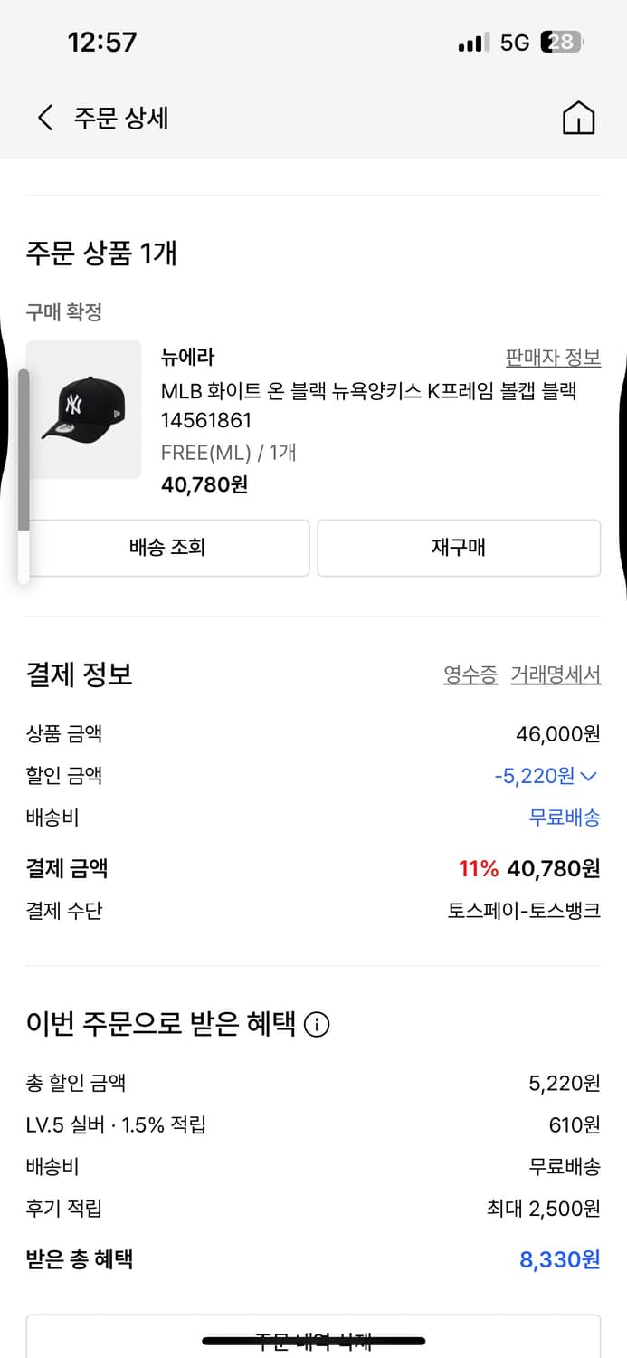 뉴에라 뉴욕양키스 k프레임 볼캡 상품이미지2