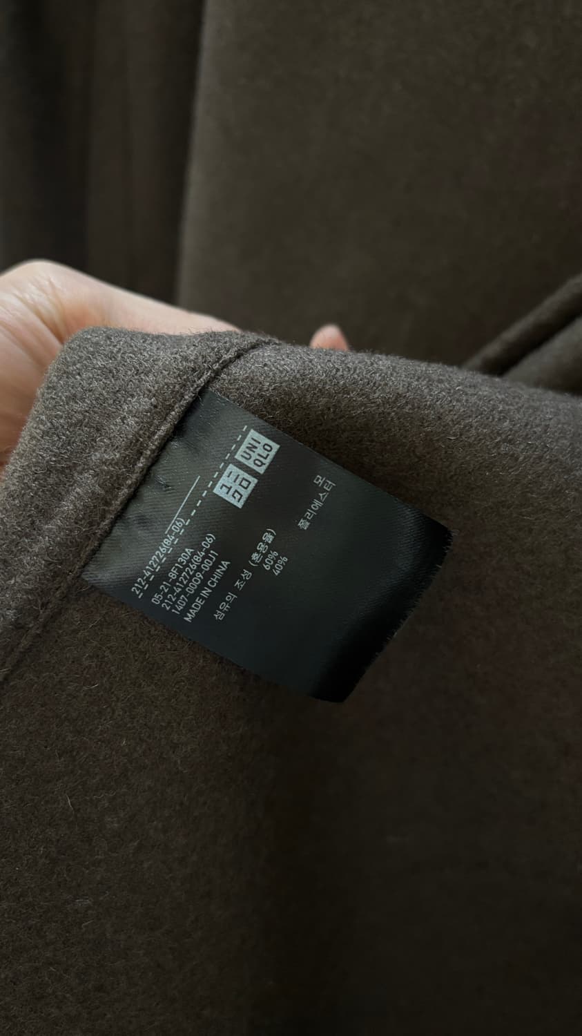 유니클로 U 브라운 모직 롱코트 상품이미지3