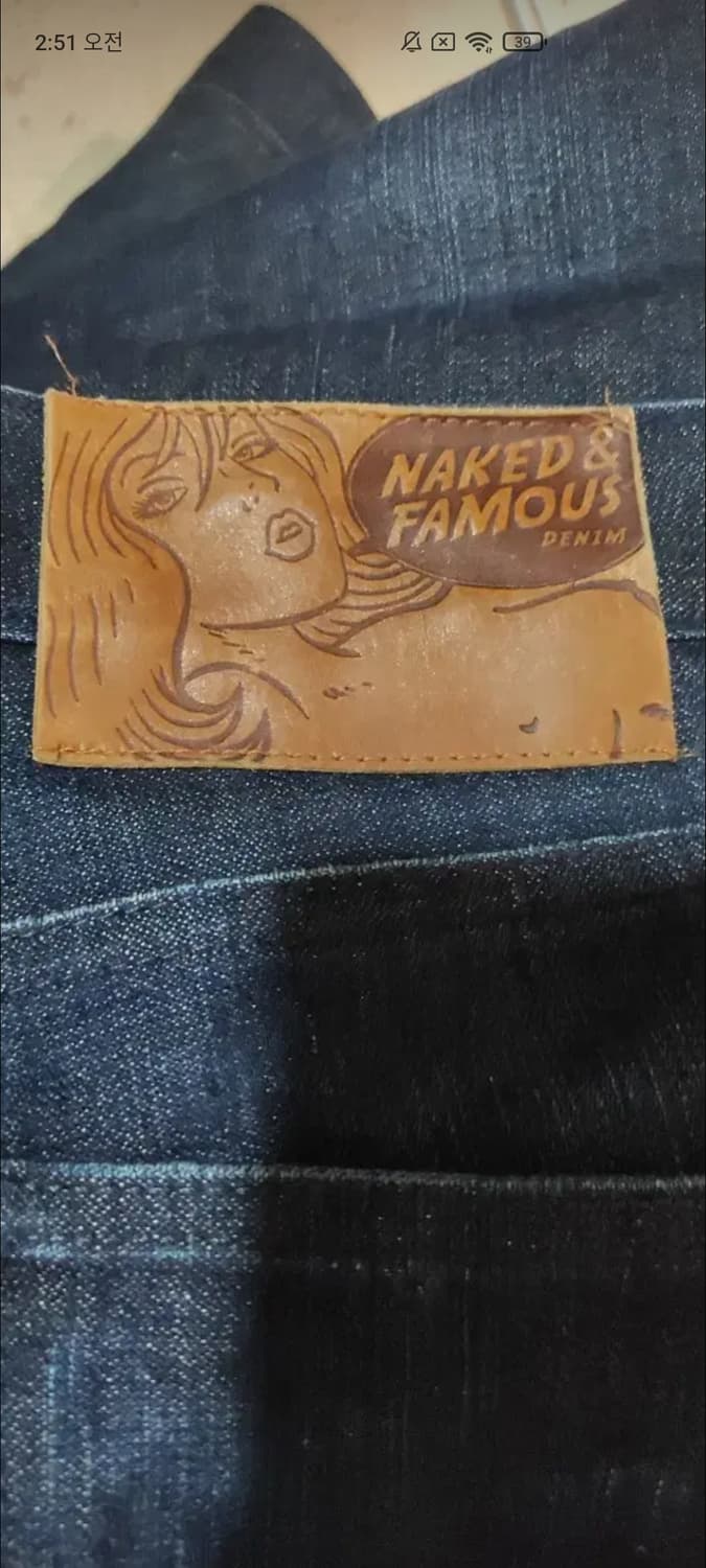 네페진 스키니가이 인디고 브로큰트윌 셀비지 상품이미지3