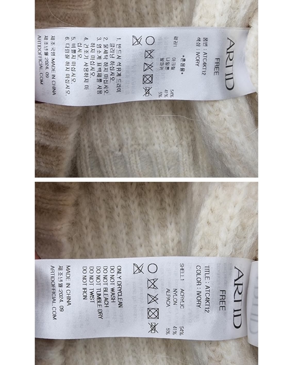 ARTID 아티드 상품이미지9