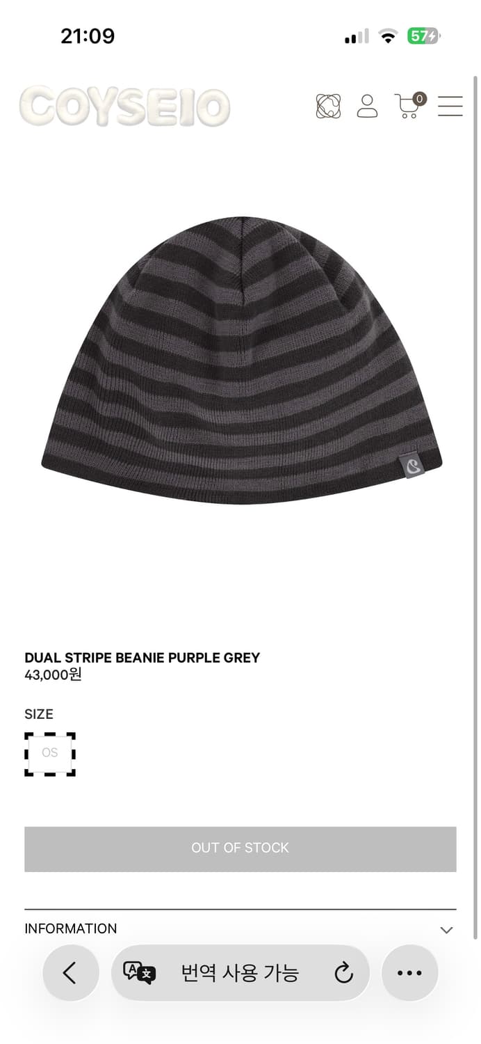 코이세이오 비니 DUAL STRIPE BEANIE PURPLE GREY 상품이미지1