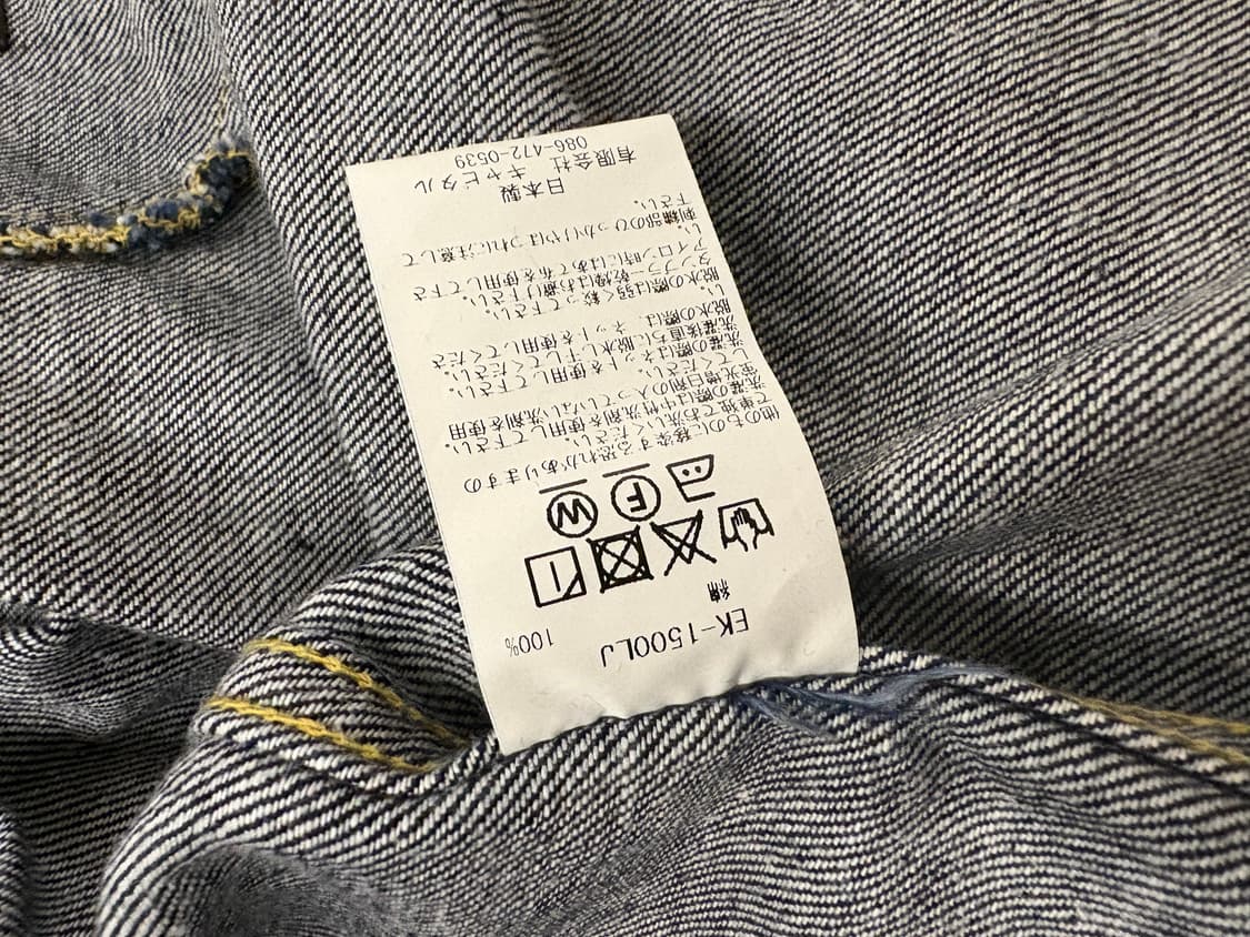 캐피탈 본 데님자켓 44 상품이미지5