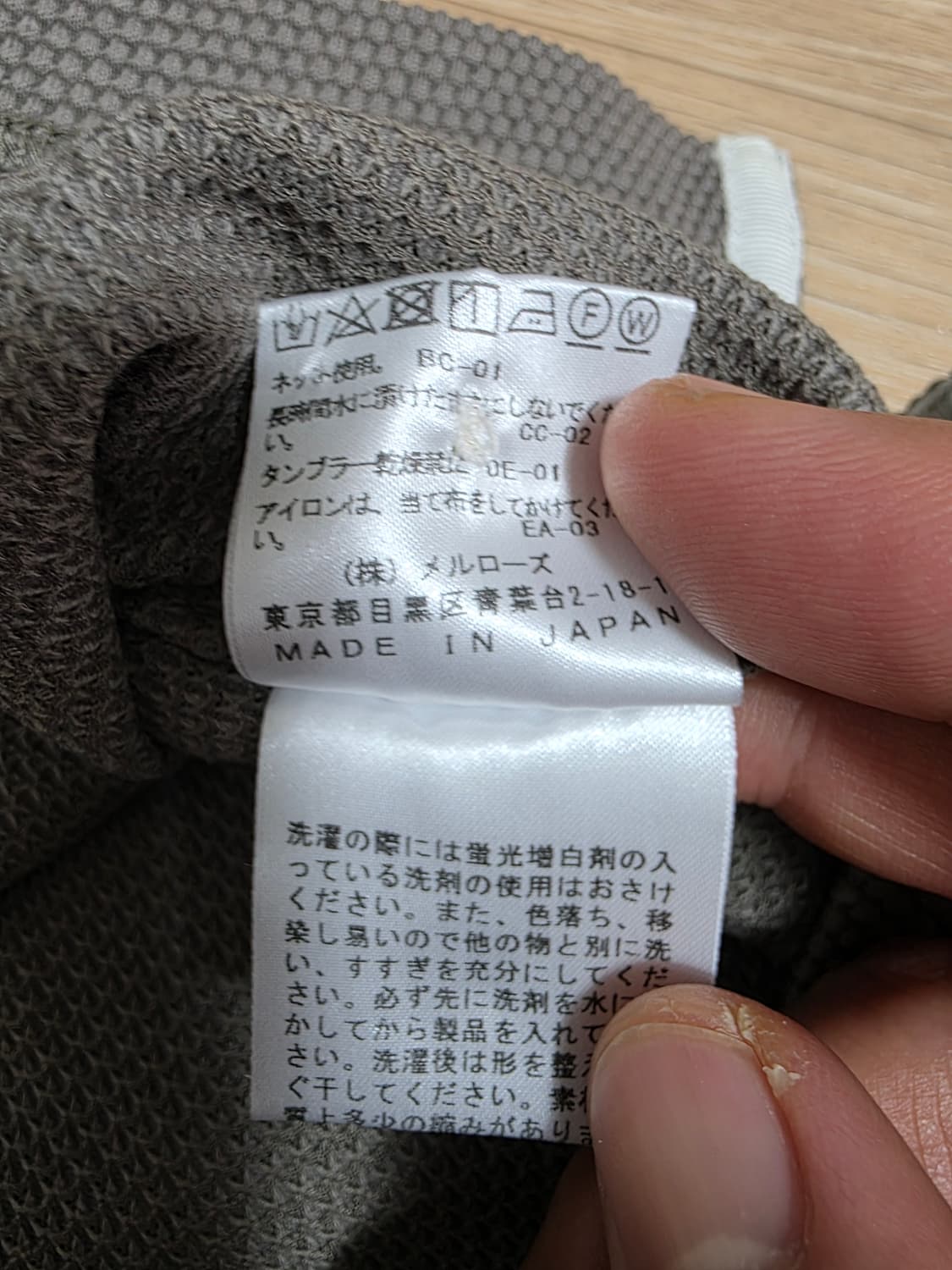 EYE.D WEARing 와플 패턴 반팔 카라티 95 상품이미지9