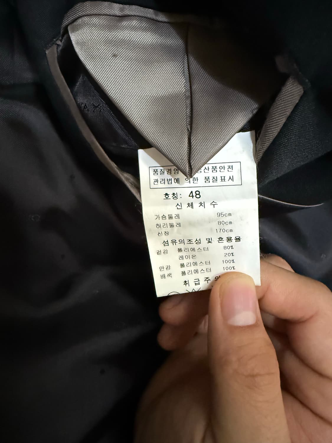 aya morie 아야모리에 빈티지 블레이저 상품이미지3