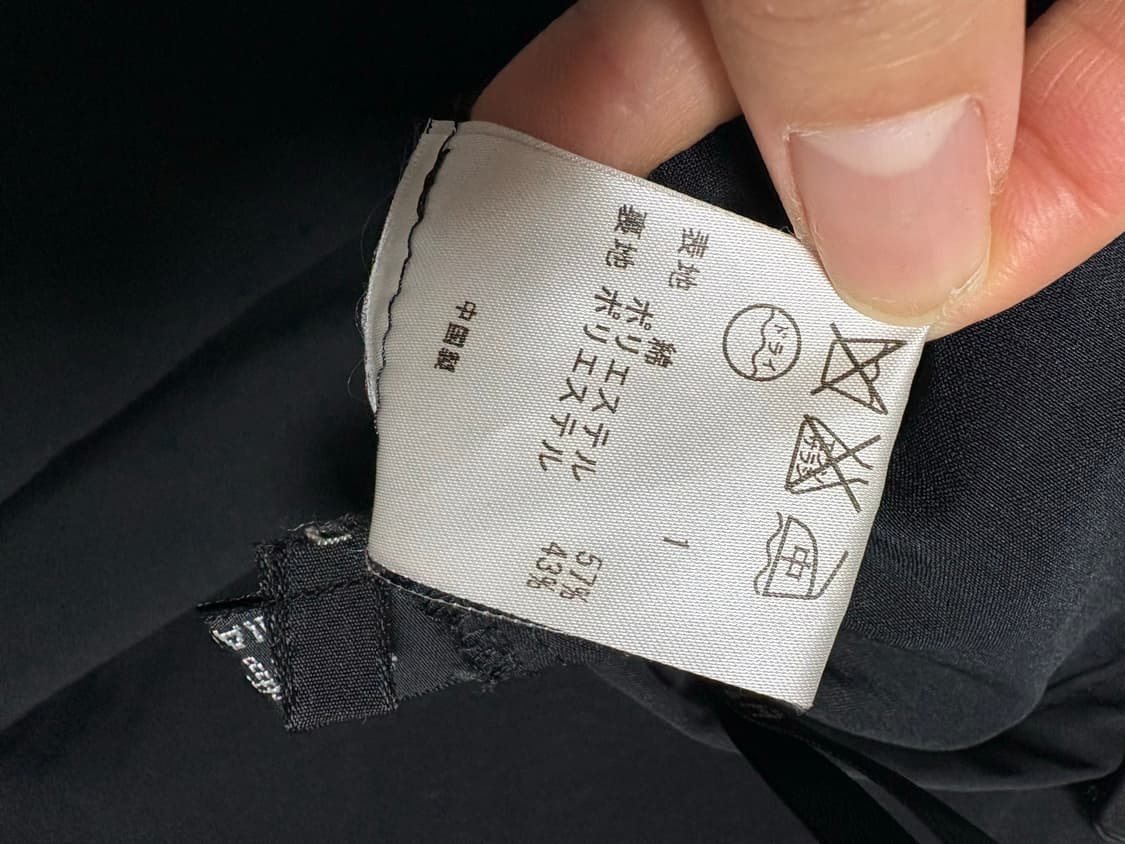 소니아리키엘 플레어 스커트 상품이미지6