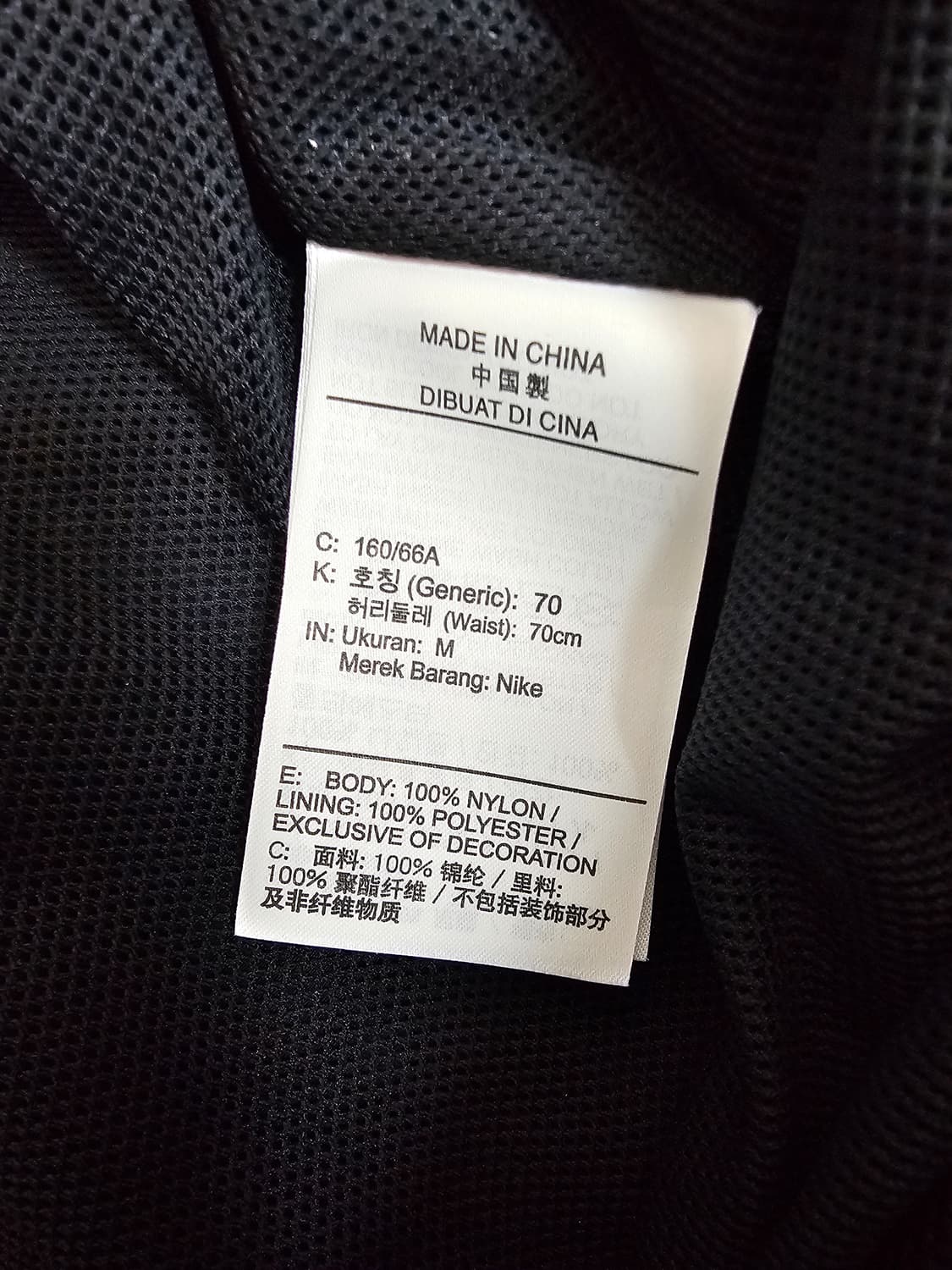 나이키 여성 스우시 리펠 우븐팬츠 M 상품이미지4