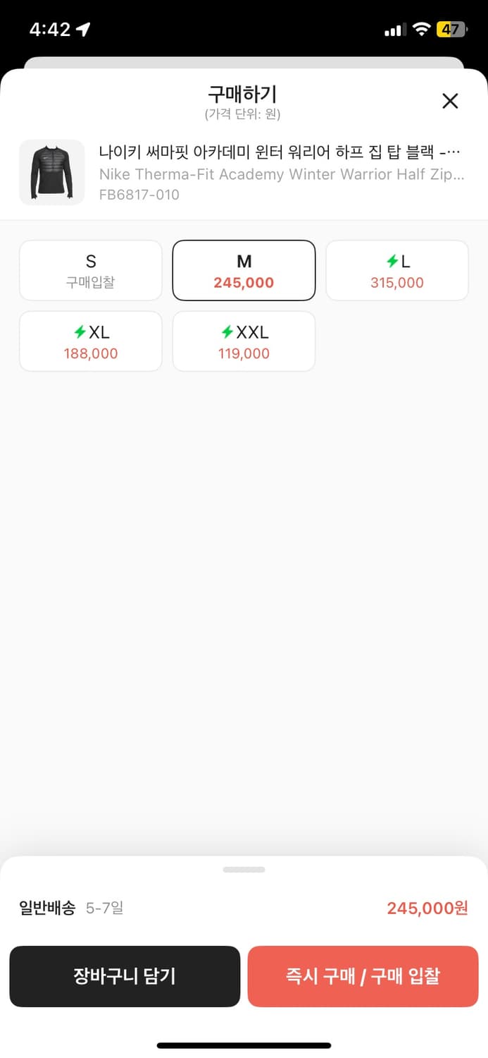 나이키 써마핏 아카데미 m 상품이미지3