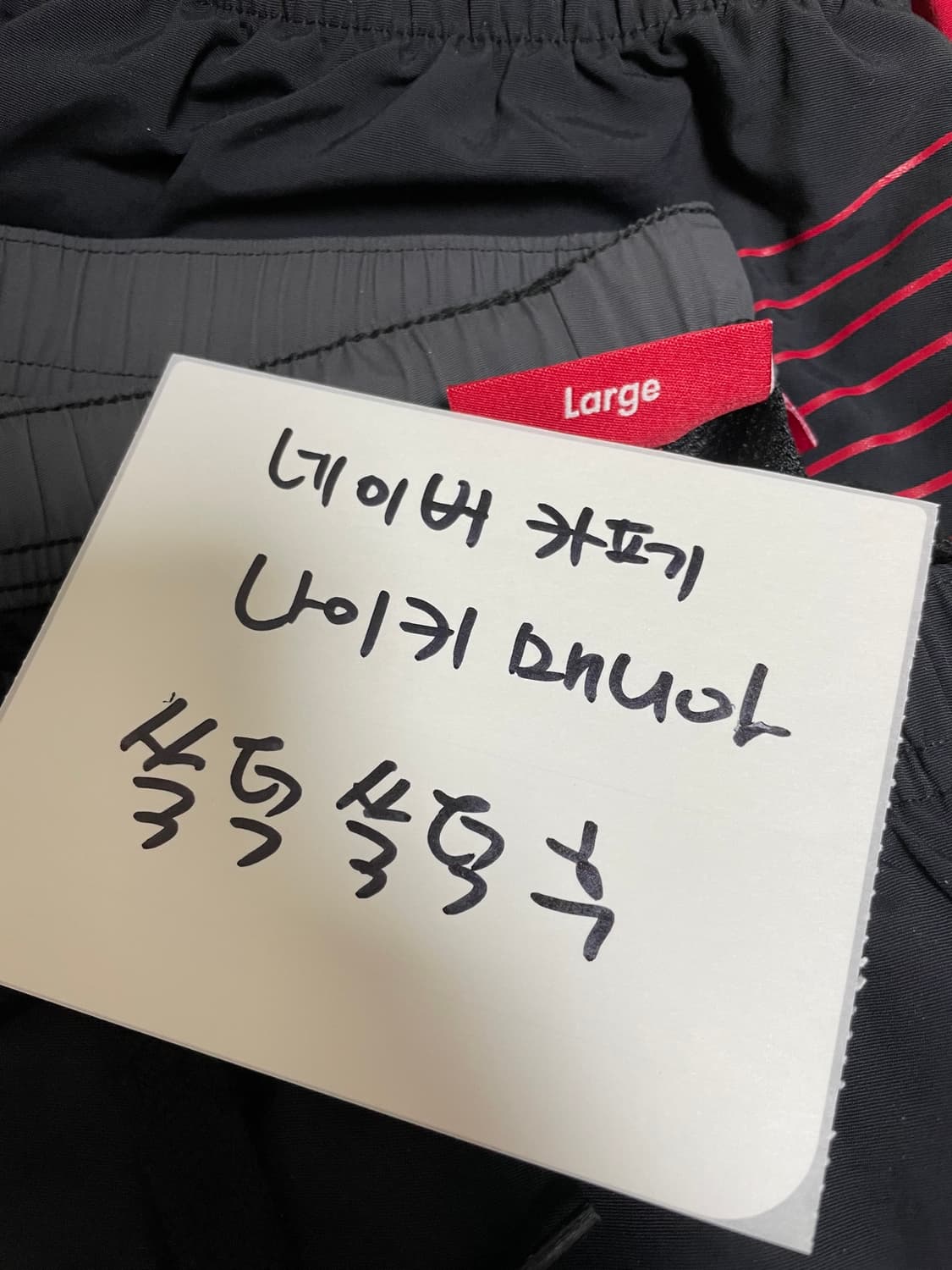 [L사이즈] 슈프링 에스로고 s로고 트랙 팬츠 블랙 상품이미지10