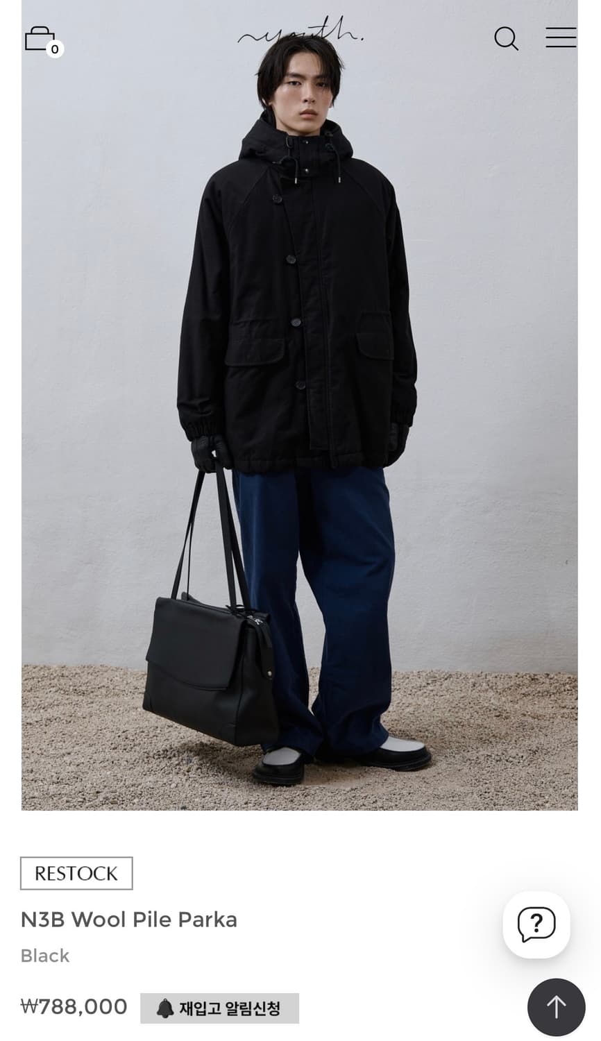 유스랩 유스 N3B Wool Pile Parka [Msize] 상품이미지1