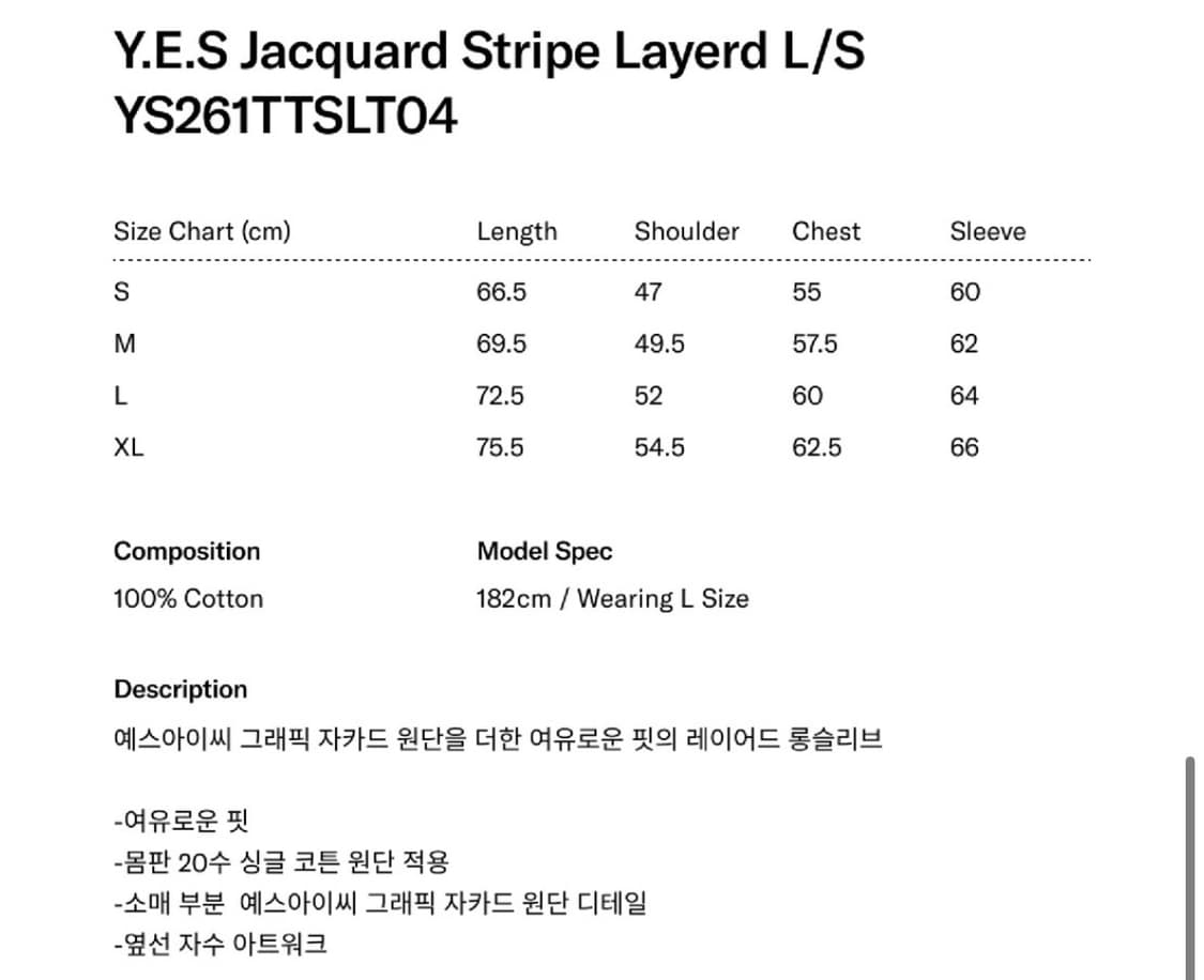 예스아이씨 Jacquard Stripe Layerd 롱슬리브 차콜 상품이미지3