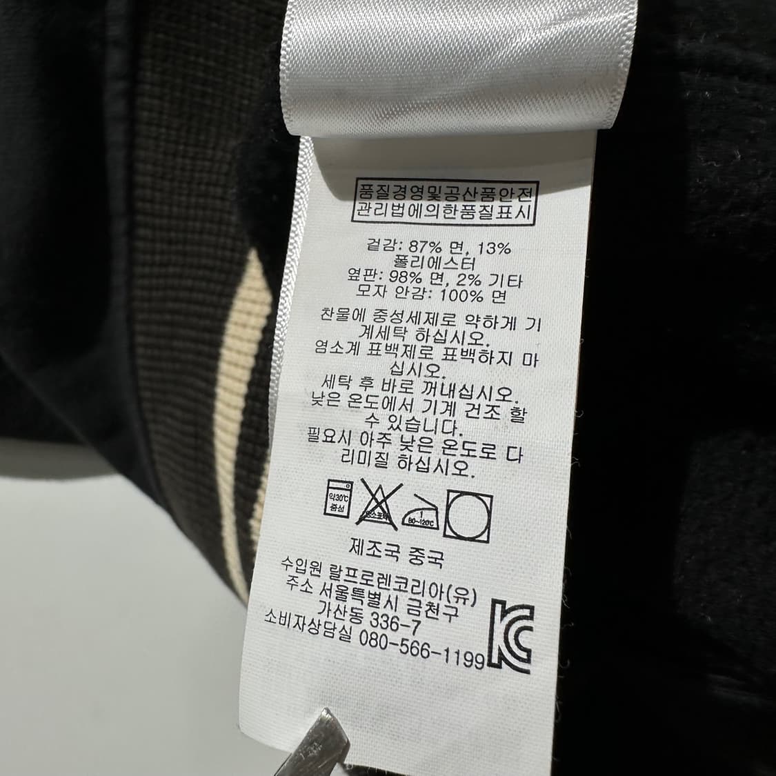 폴로 랄프로렌 레터맨 후드 바시티 자켓 상품이미지8