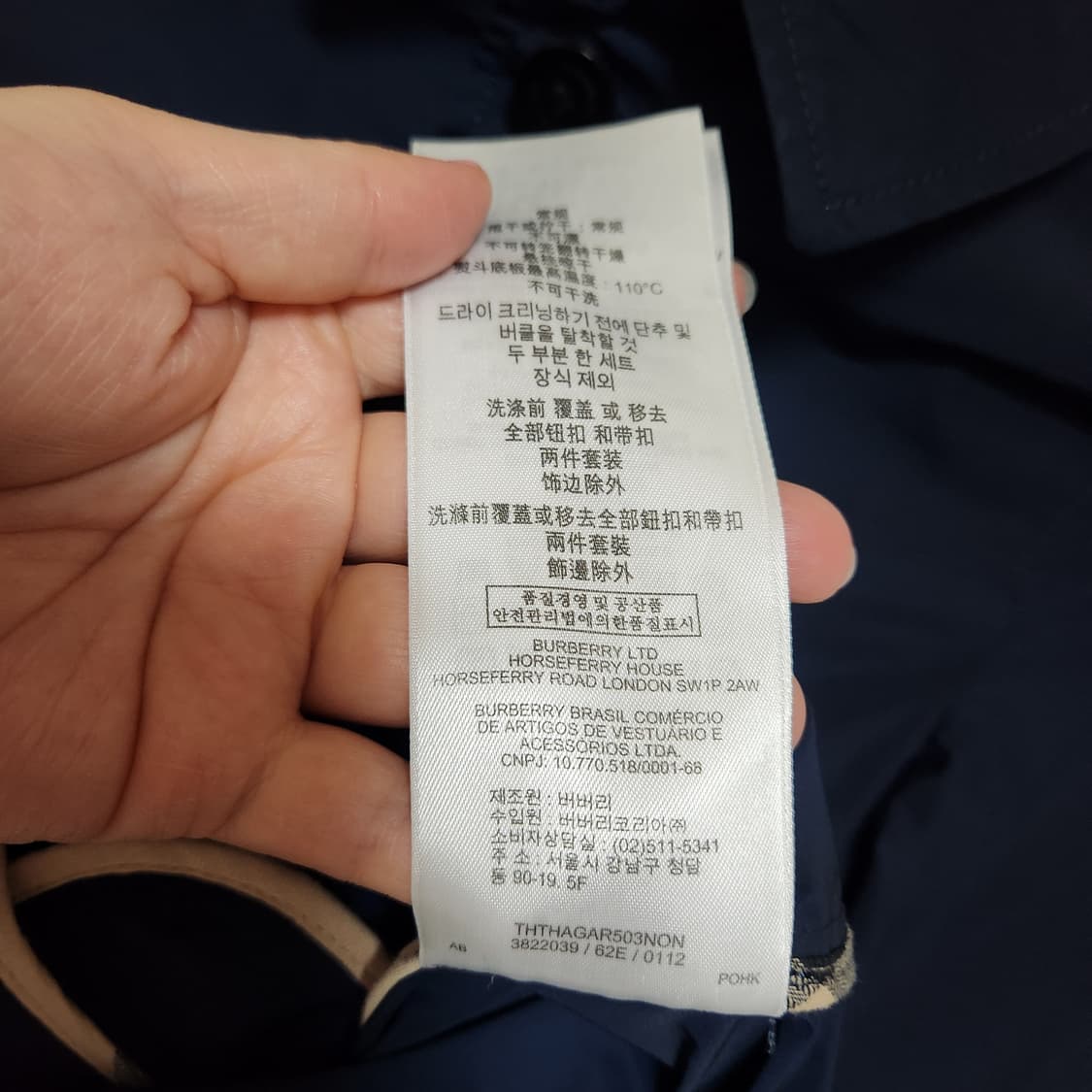 버버리 키즈 자켓 5y 상품이미지5