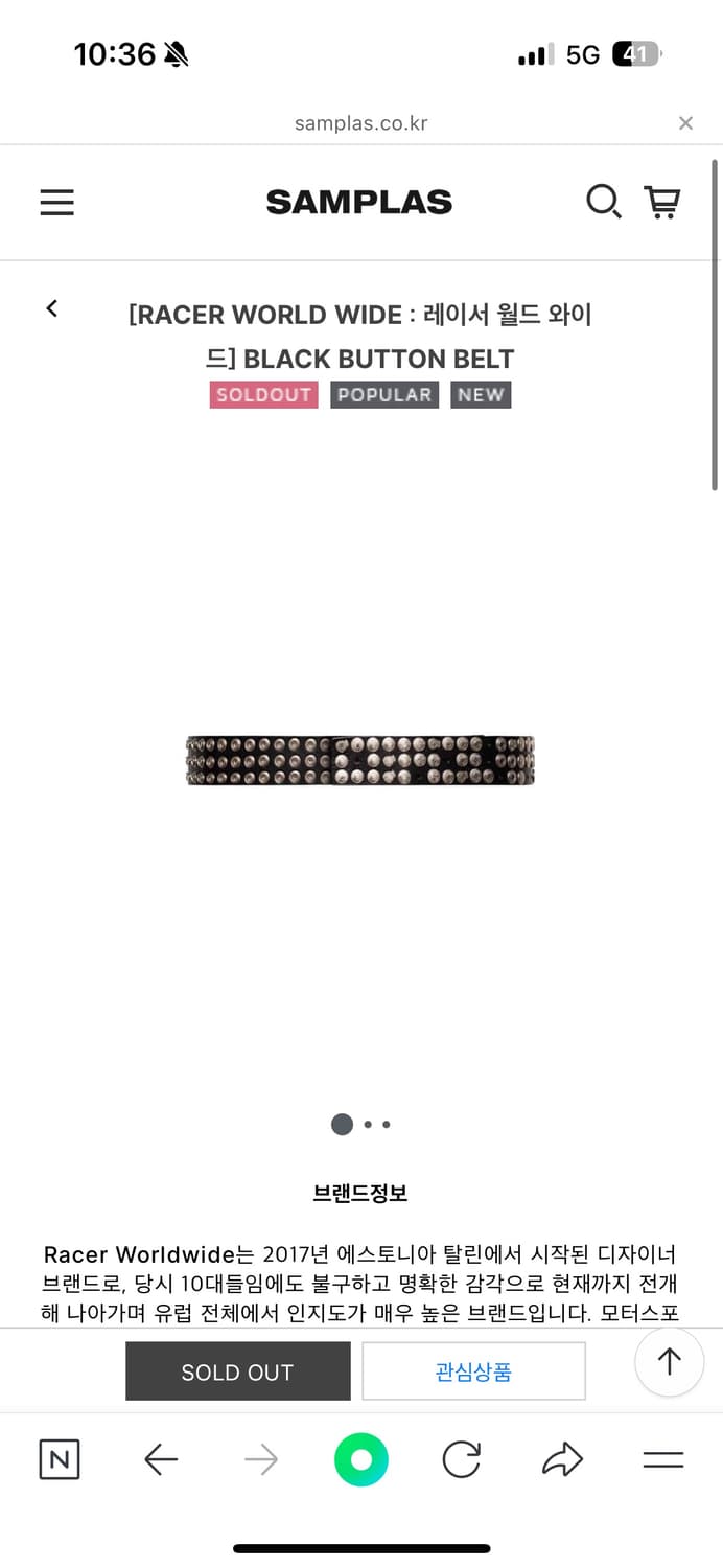 racerworldwide balck button belt 상품이미지1