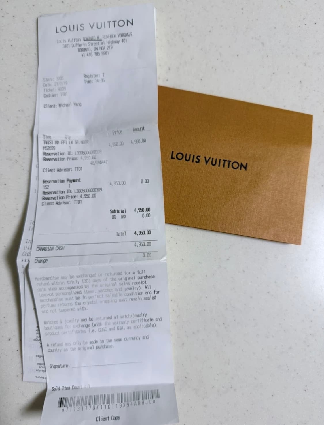 루이비통트위스트MM 한정판 패치 상품이미지10