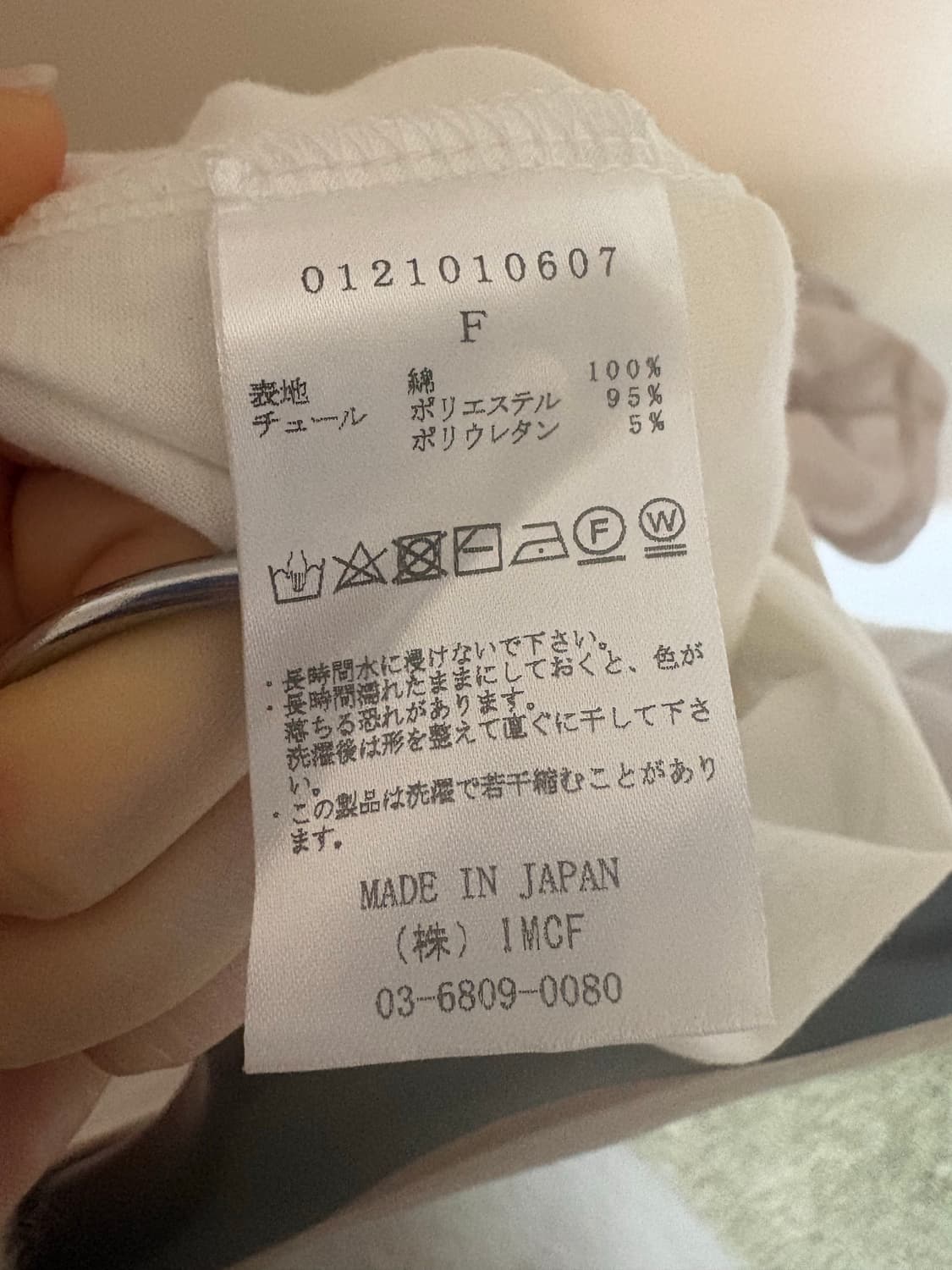 퍼버즈 레이어드 탑 상품이미지6