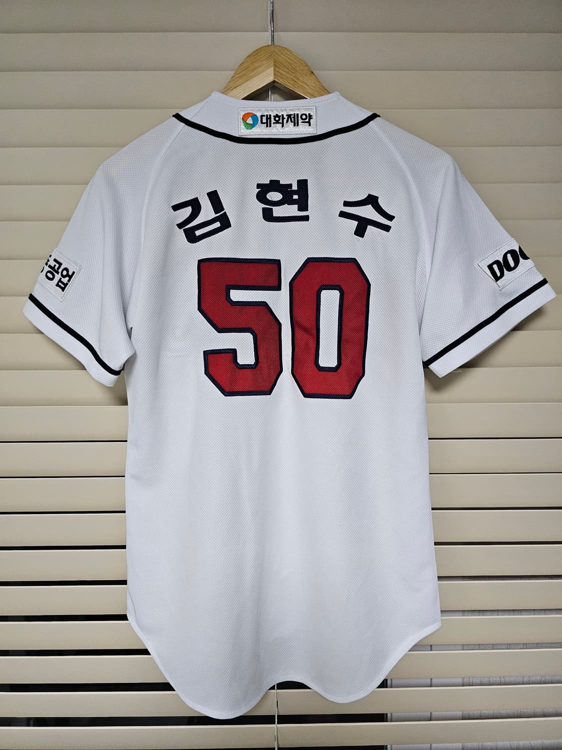 두산베어스 유니폼 (김현수) 90 상품이미지2