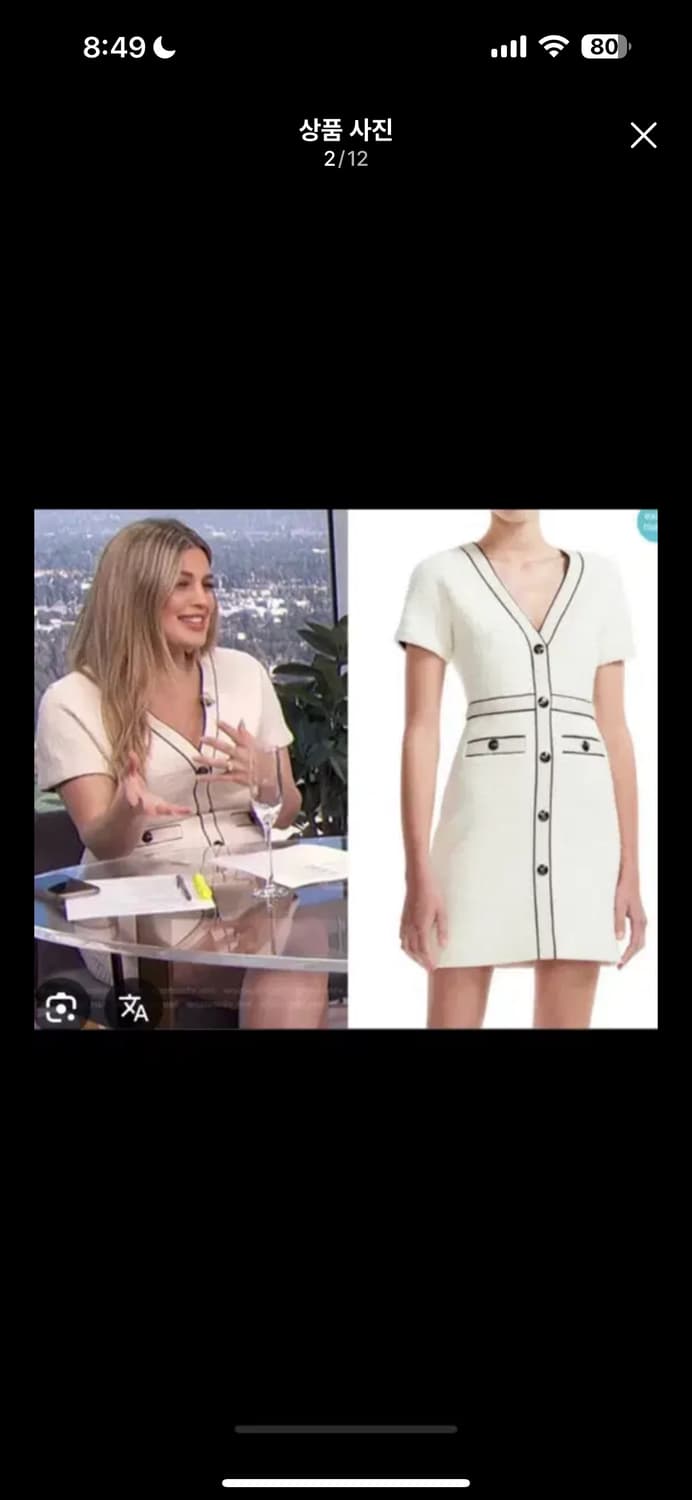 3607 마쥬 아이보리 V넥 반팔 트위드원피스 상품이미지2