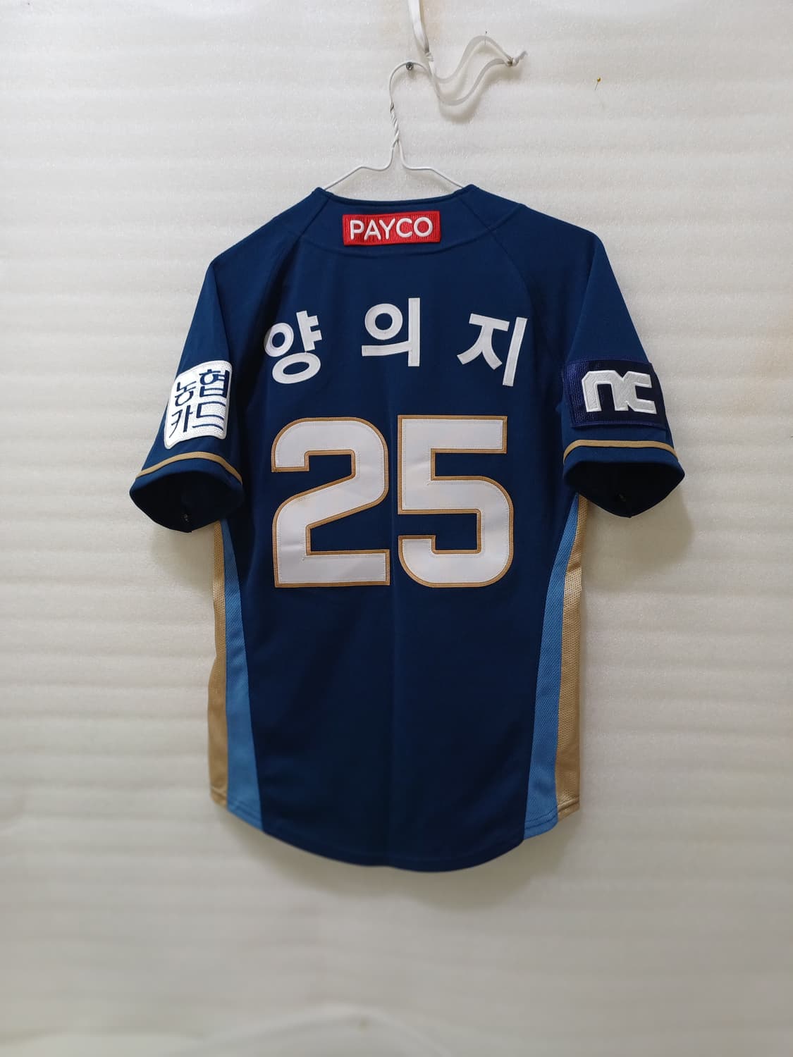 정품 야구 NC 다이노스 80 XS 양의지 유니폼 거의새것 사랑봉봉 상품이미지2