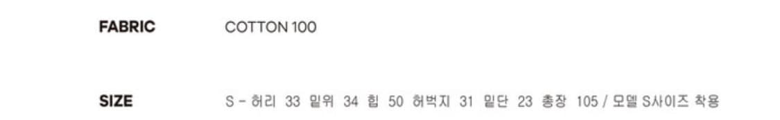 로웨어 브러쉬 포인트 데님 팬츠 청바지 상품이미지4