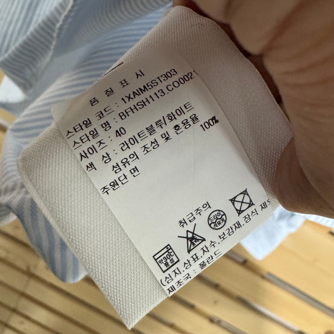 아미 셔츠 상품이미지4