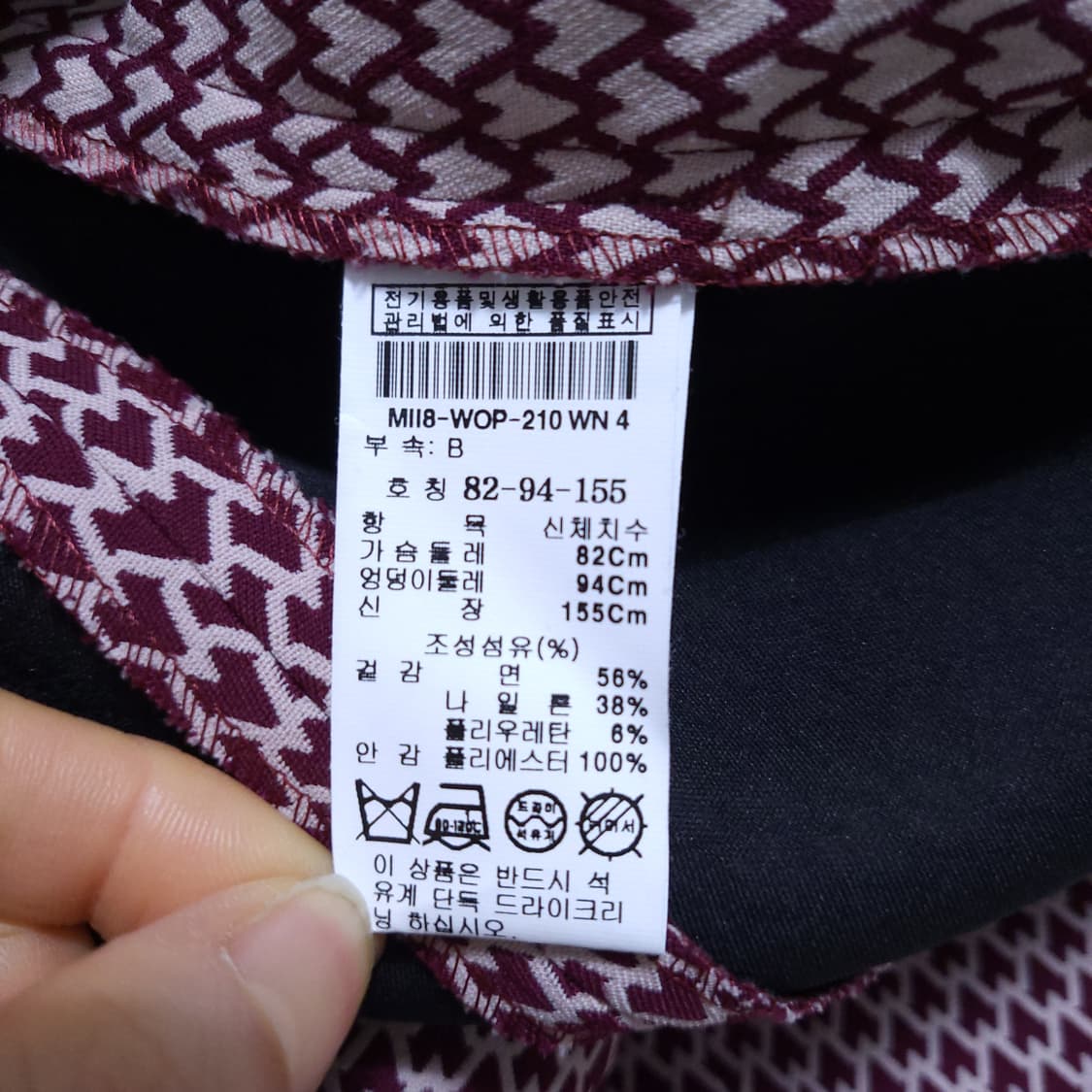 미샤 여성 원피스 55 0227  뽀샤샤 상품이미지8