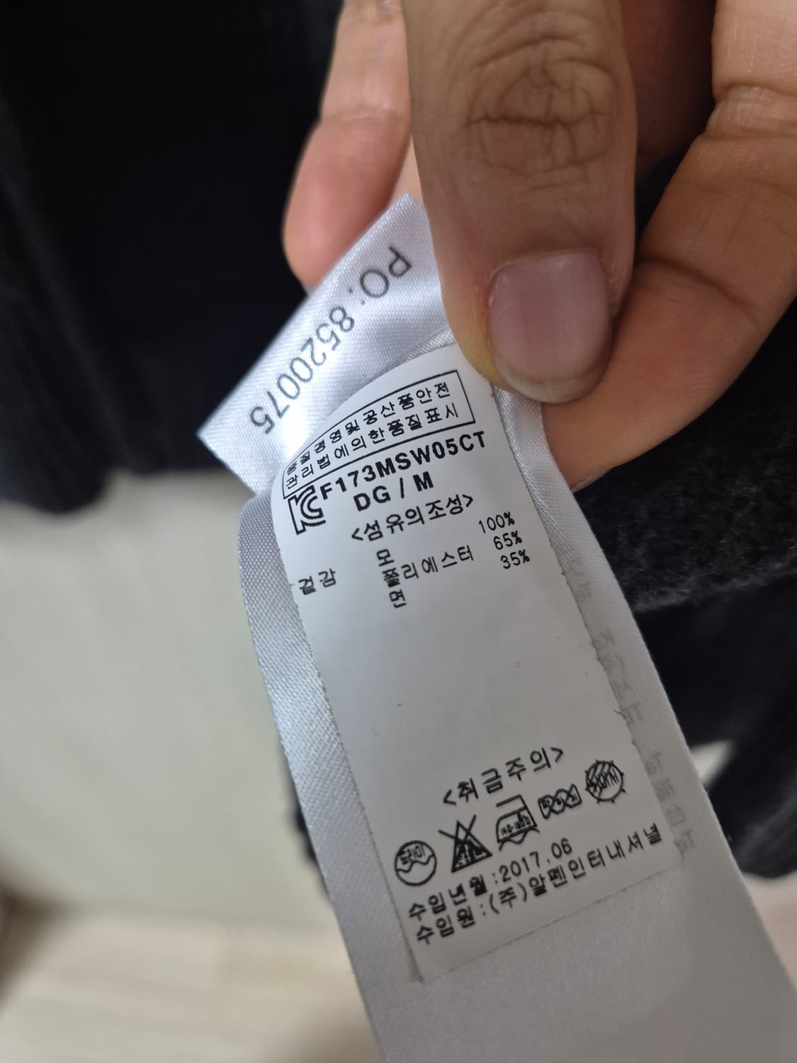 피엘라벤 남성 풀집업 램스울 니트 가디건 M 남성 엘보패치 상품이미지10