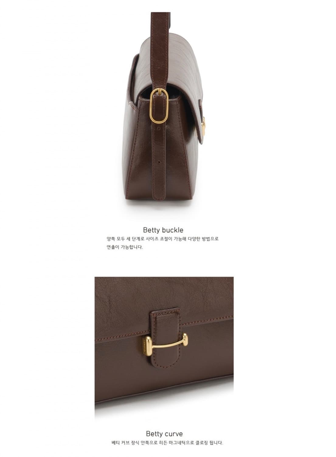 [새상품] 드메리엘 베티백 탄브라운 Demeriel 상품이미지5