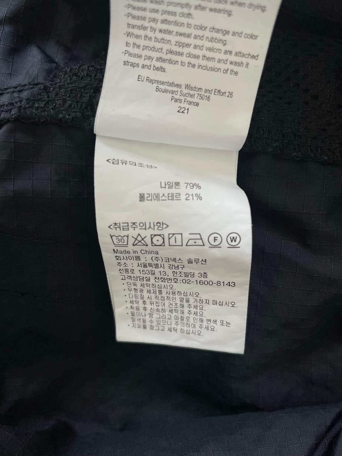 그라미치 컨버터블 트레일 팬츠 (블랙) 상품이미지6